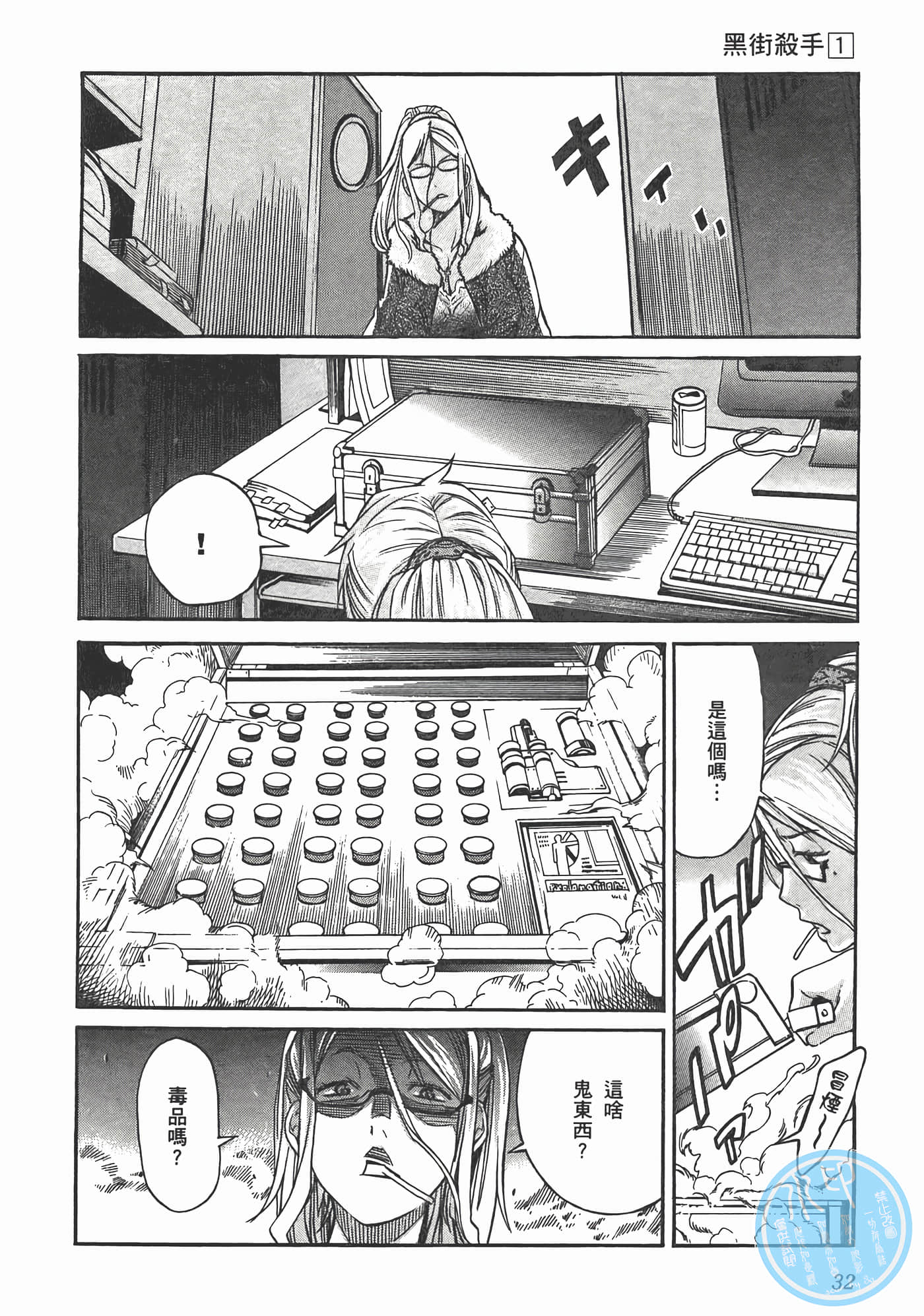 第 36 页