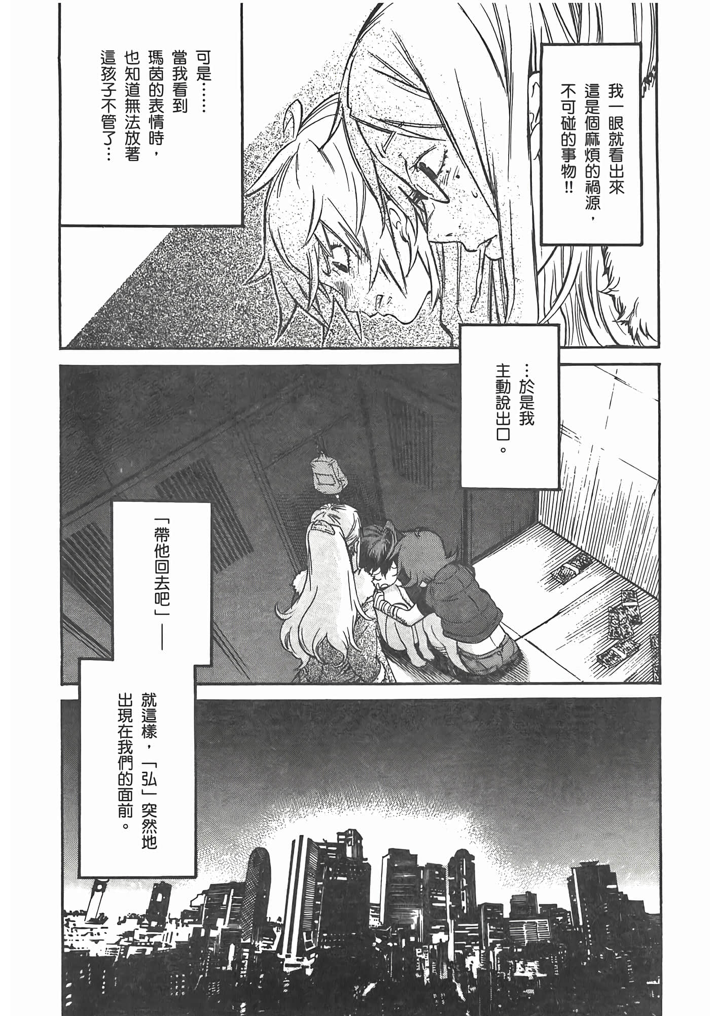 第 40 页