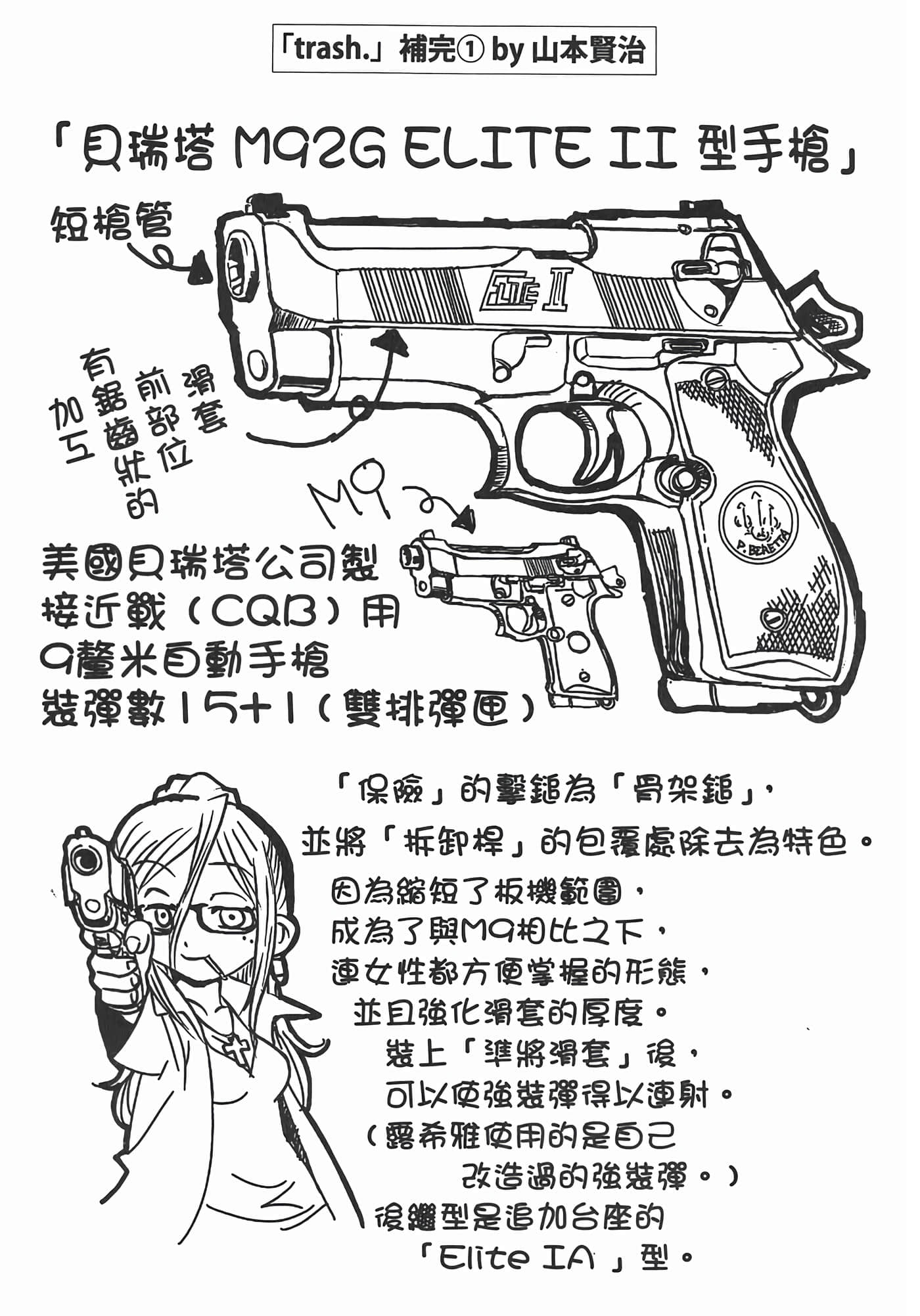 第 41 页