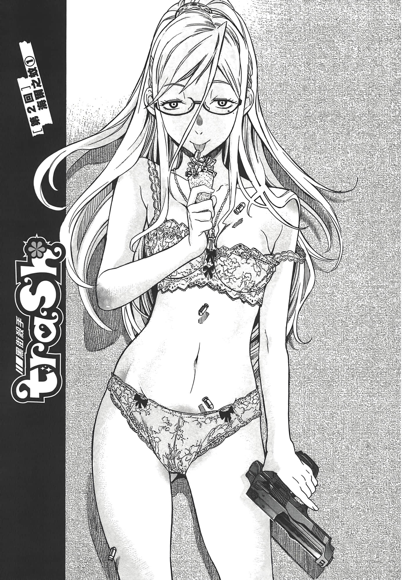 第 43 页