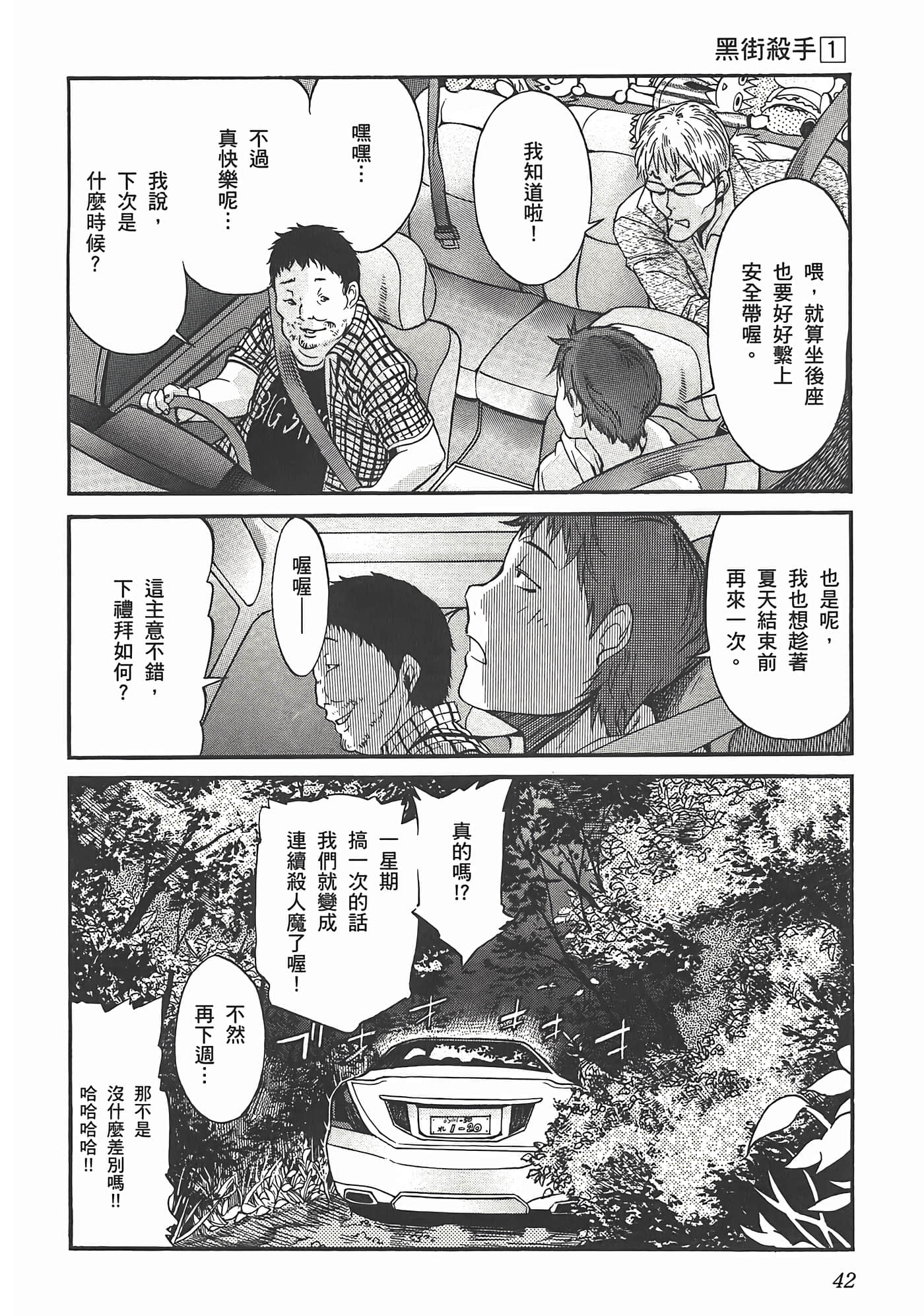第 46 页