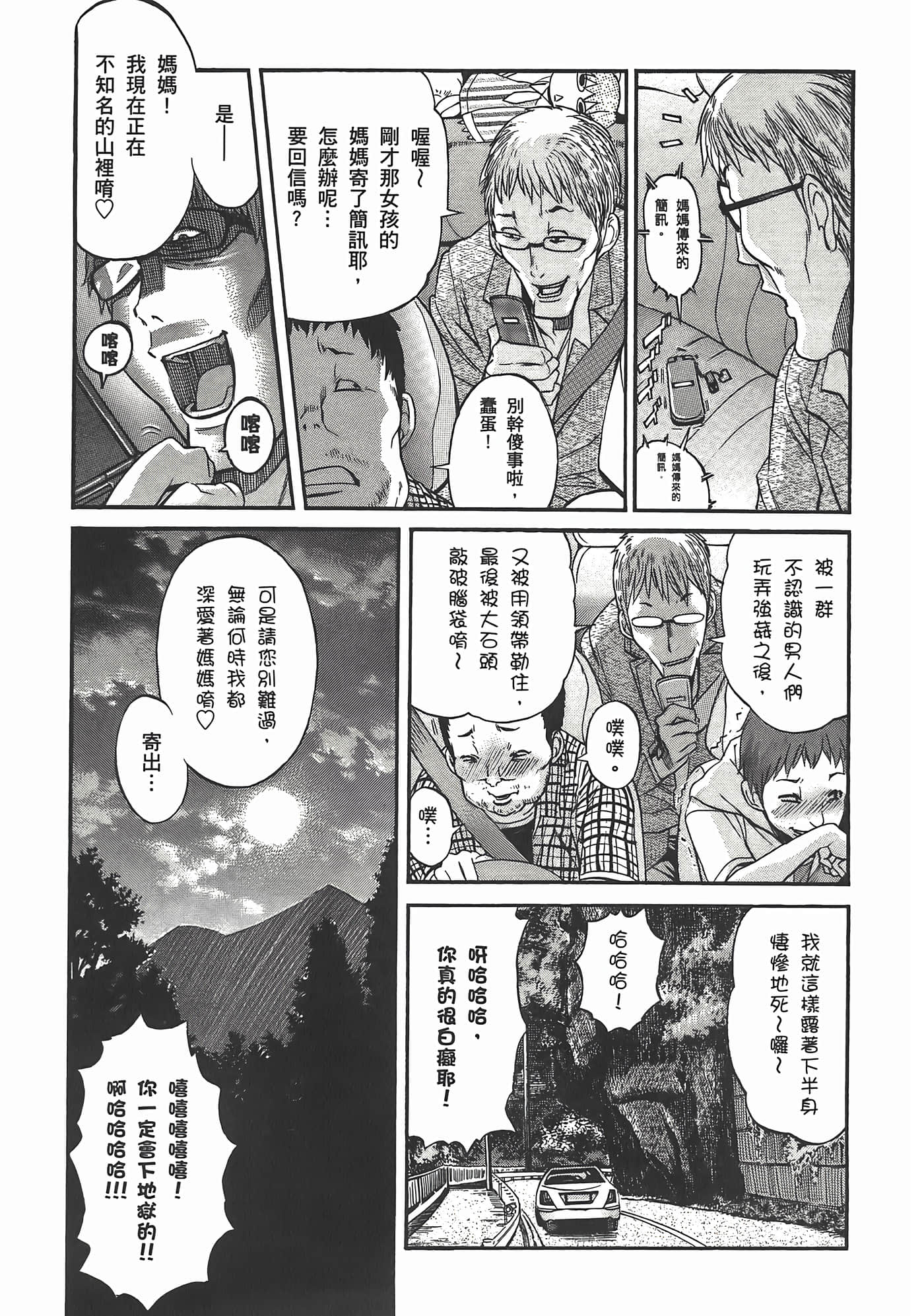 第 47 页