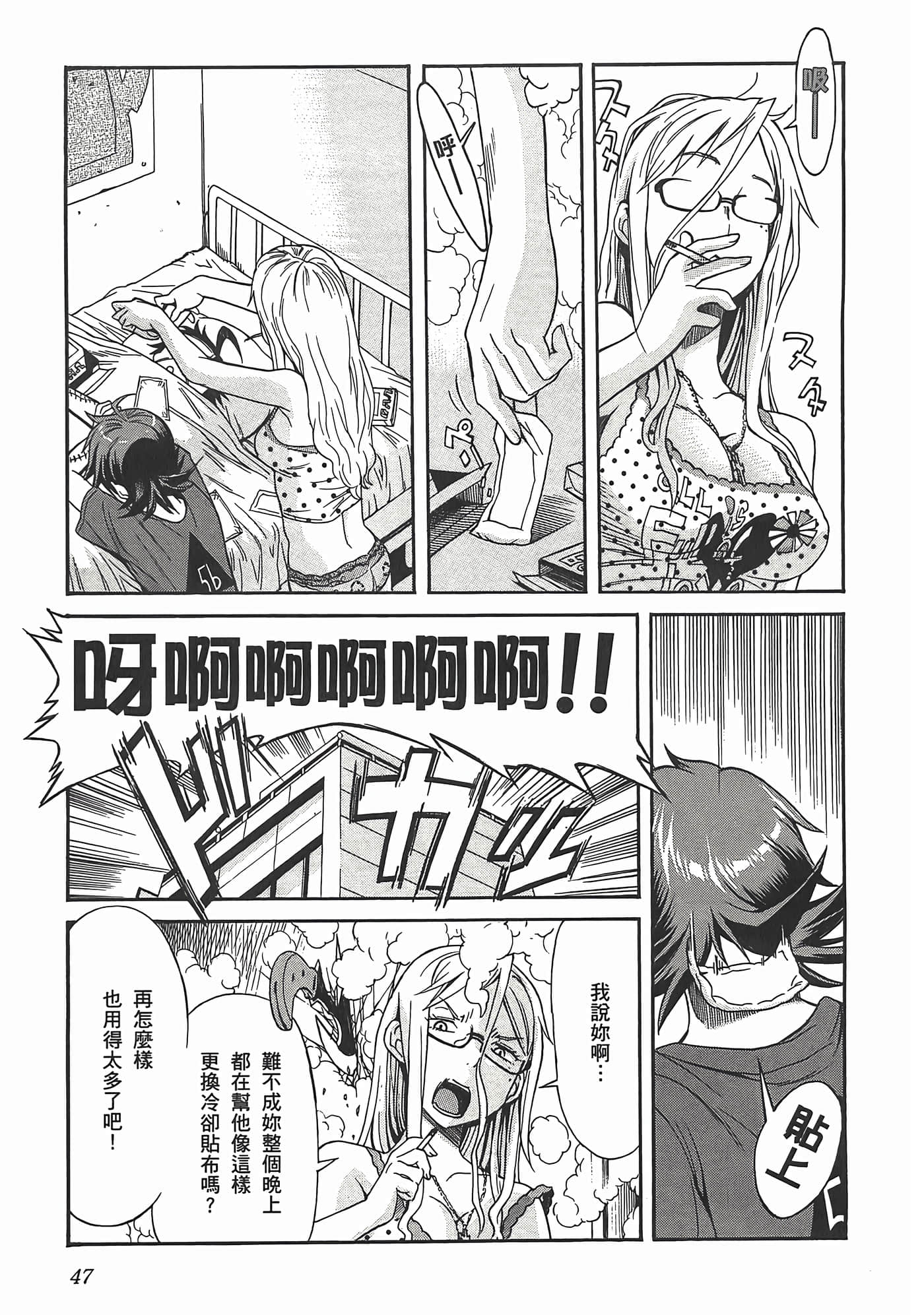 第 51 页