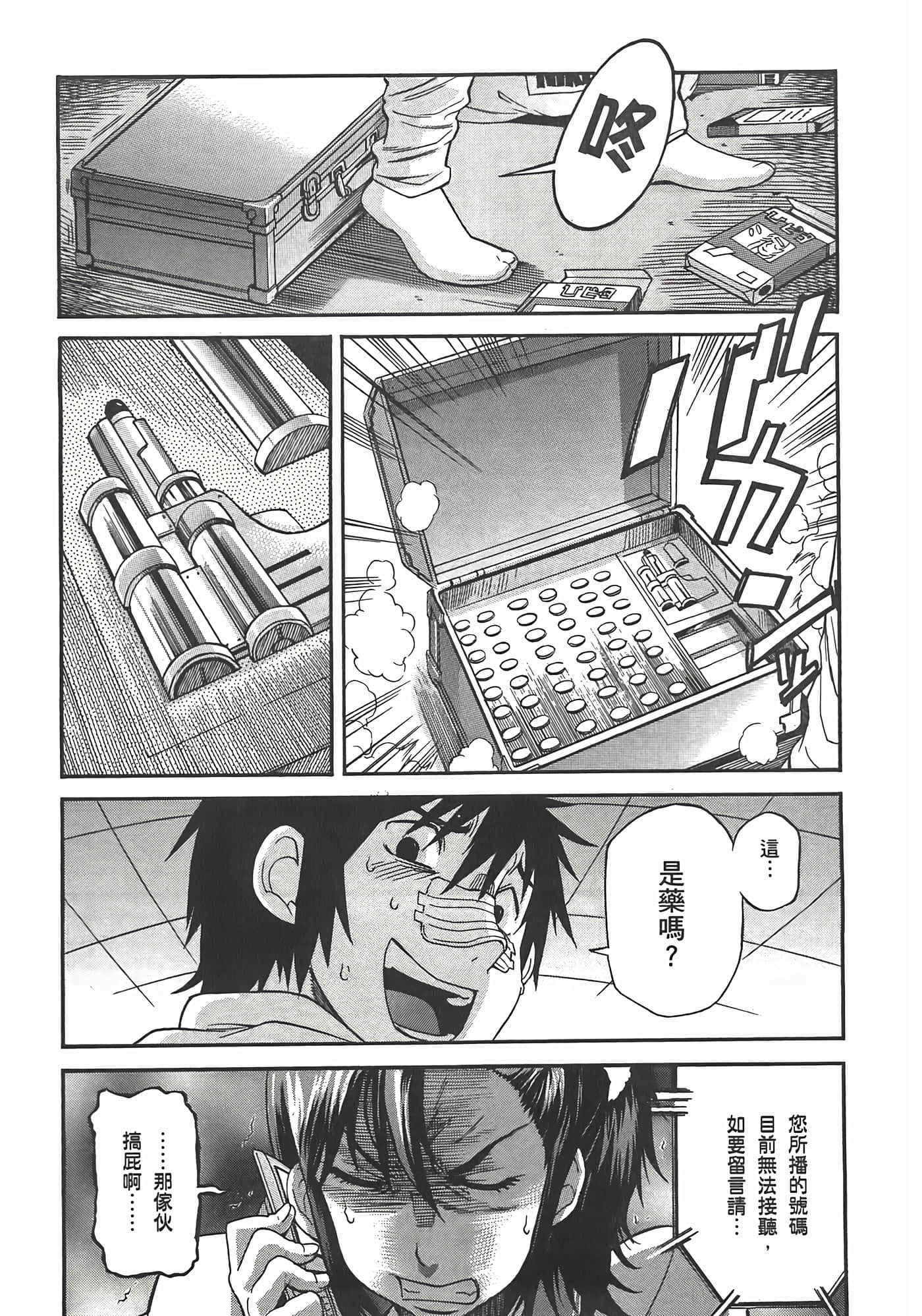 第 55 页