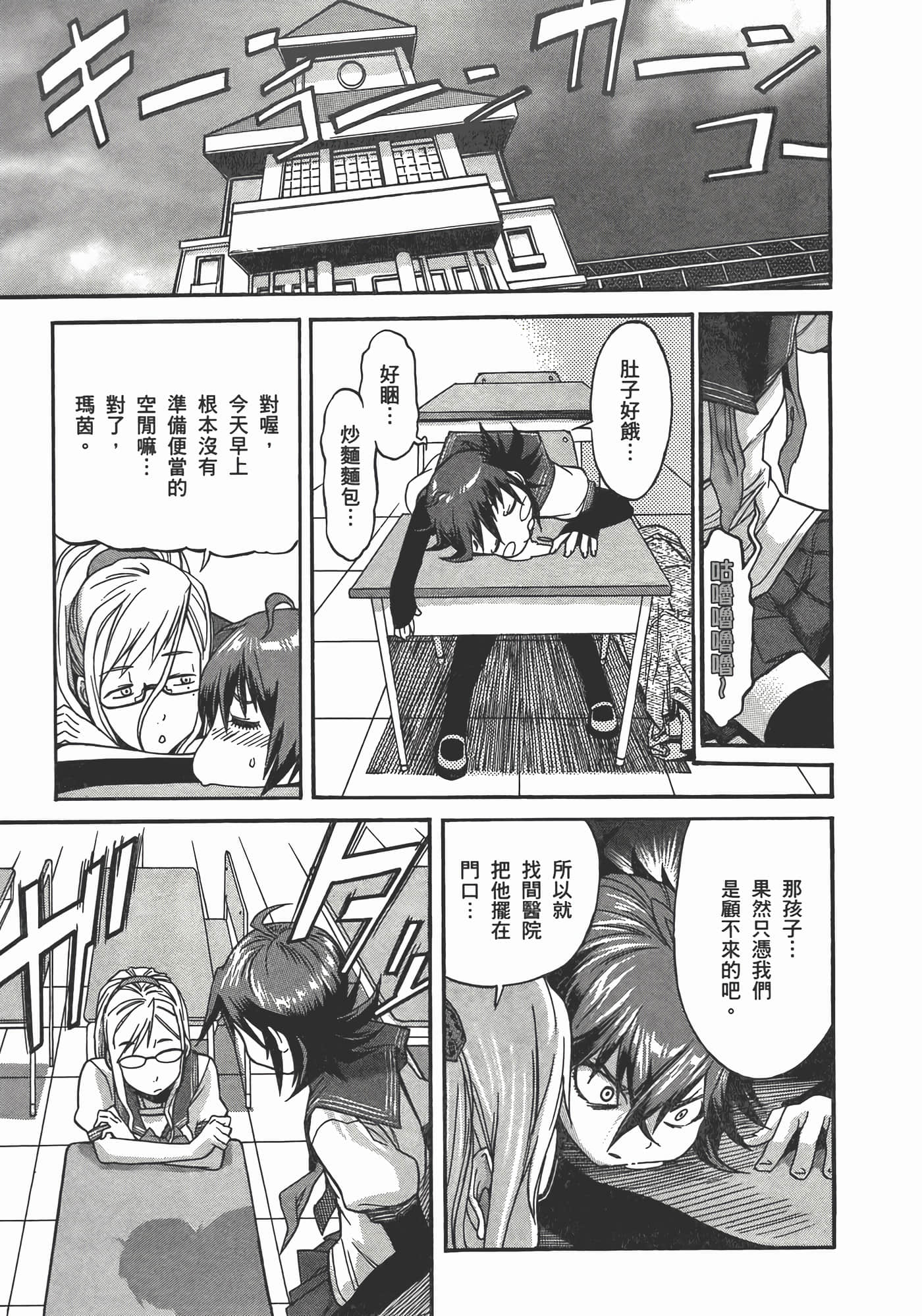 第 57 页