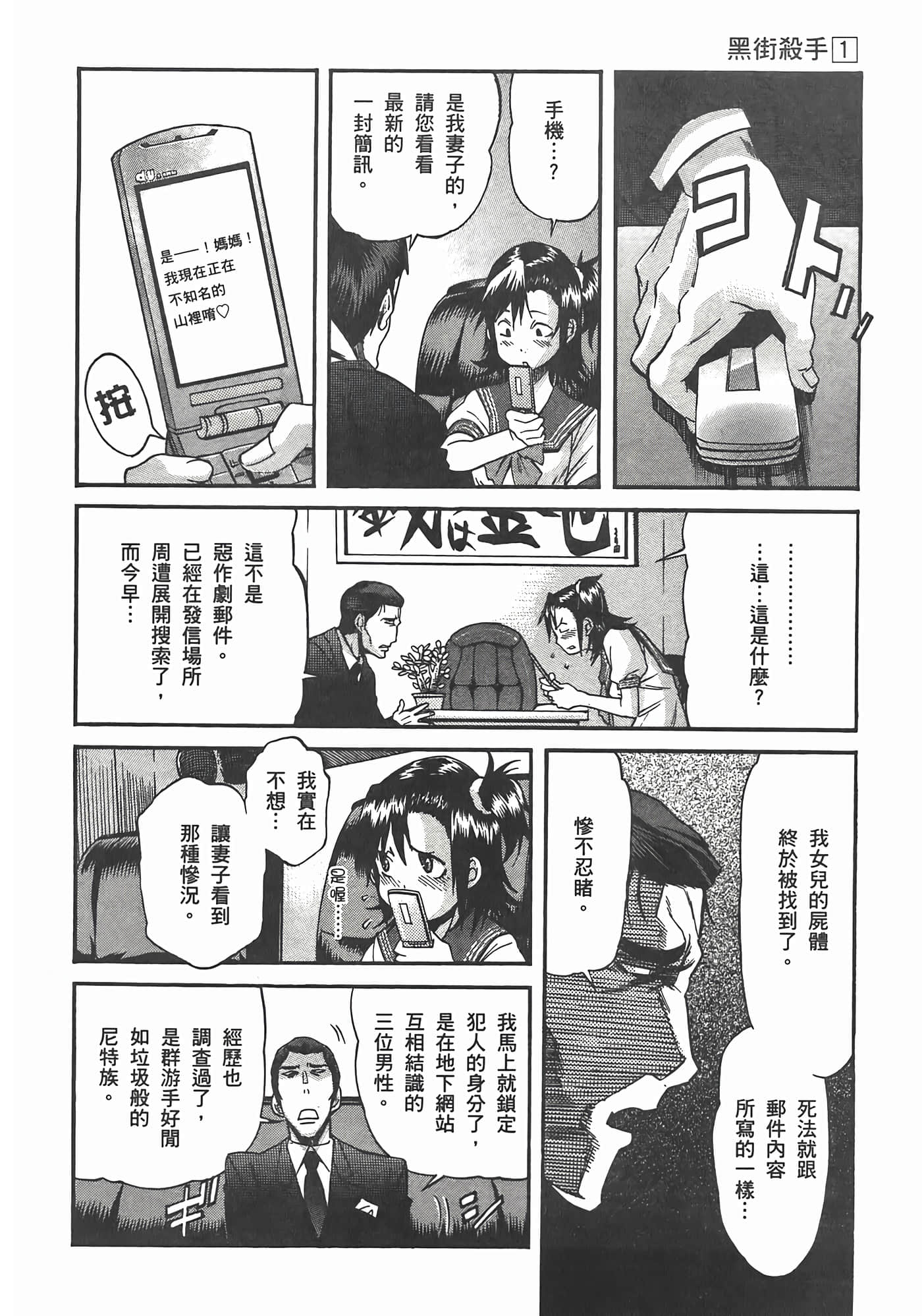第 60 页