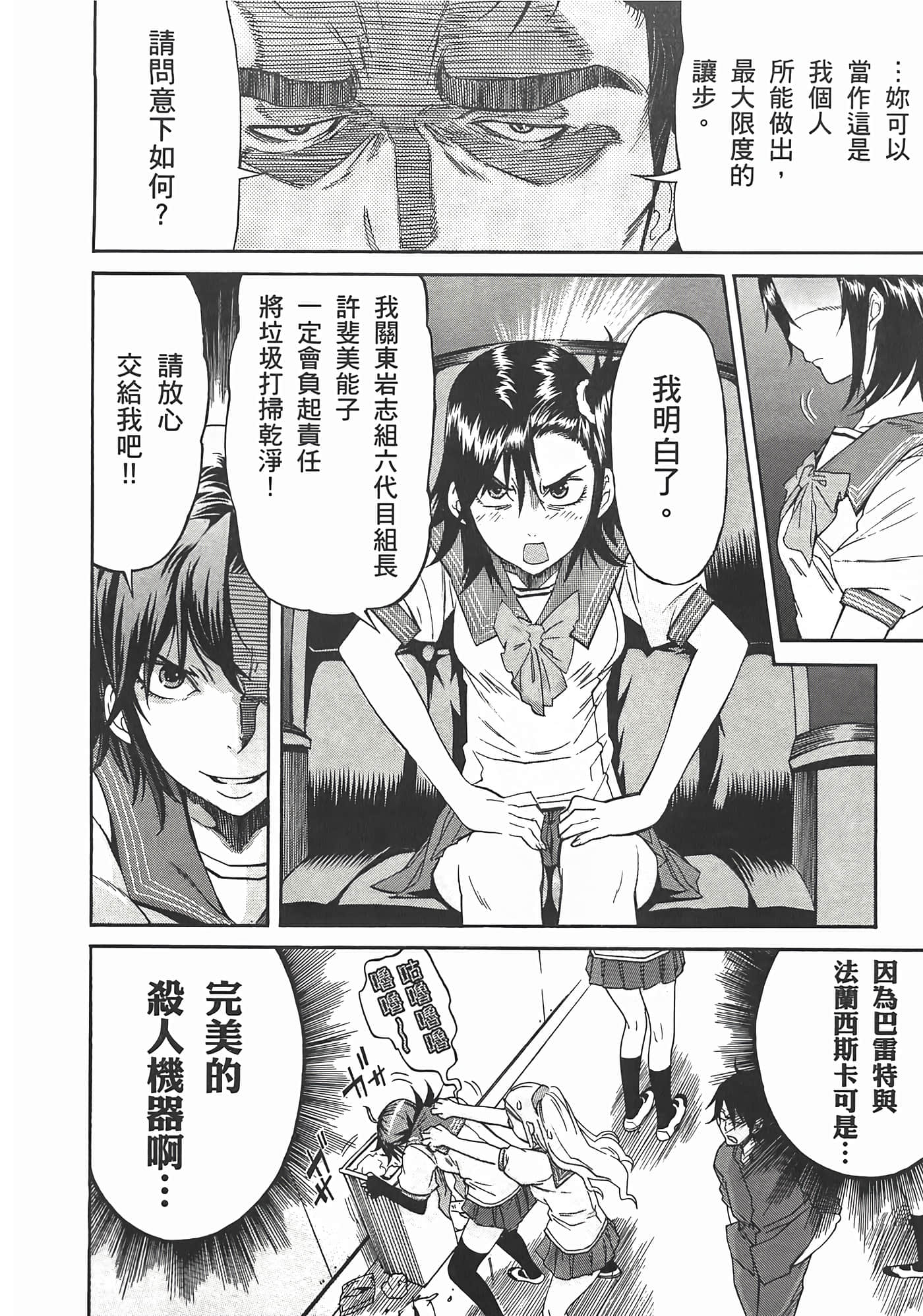 第 62 页
