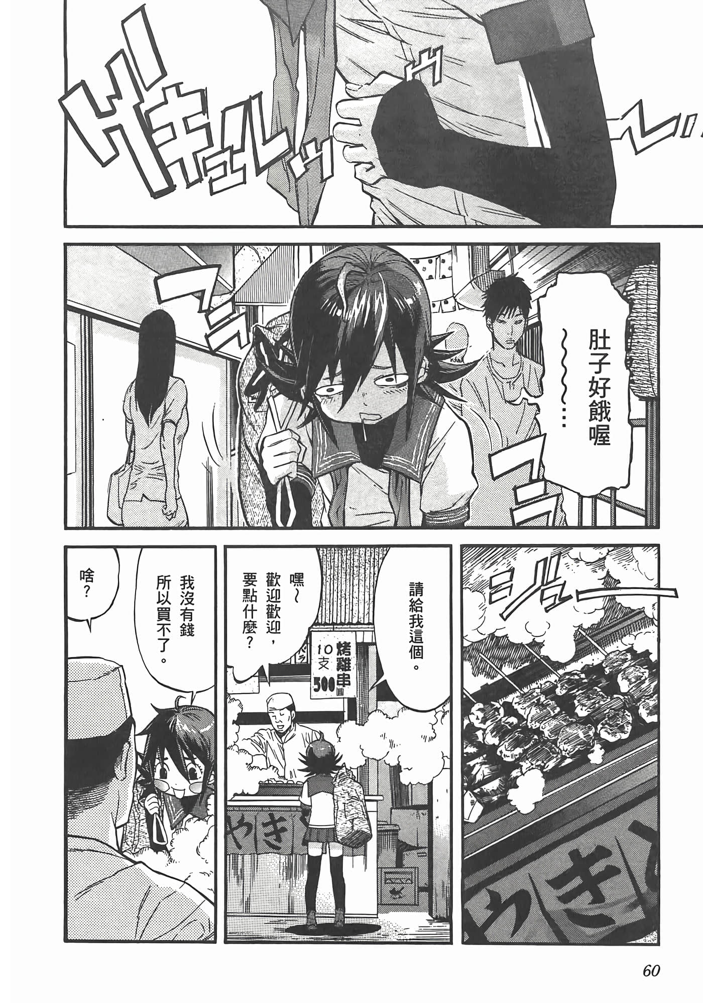 第 64 页