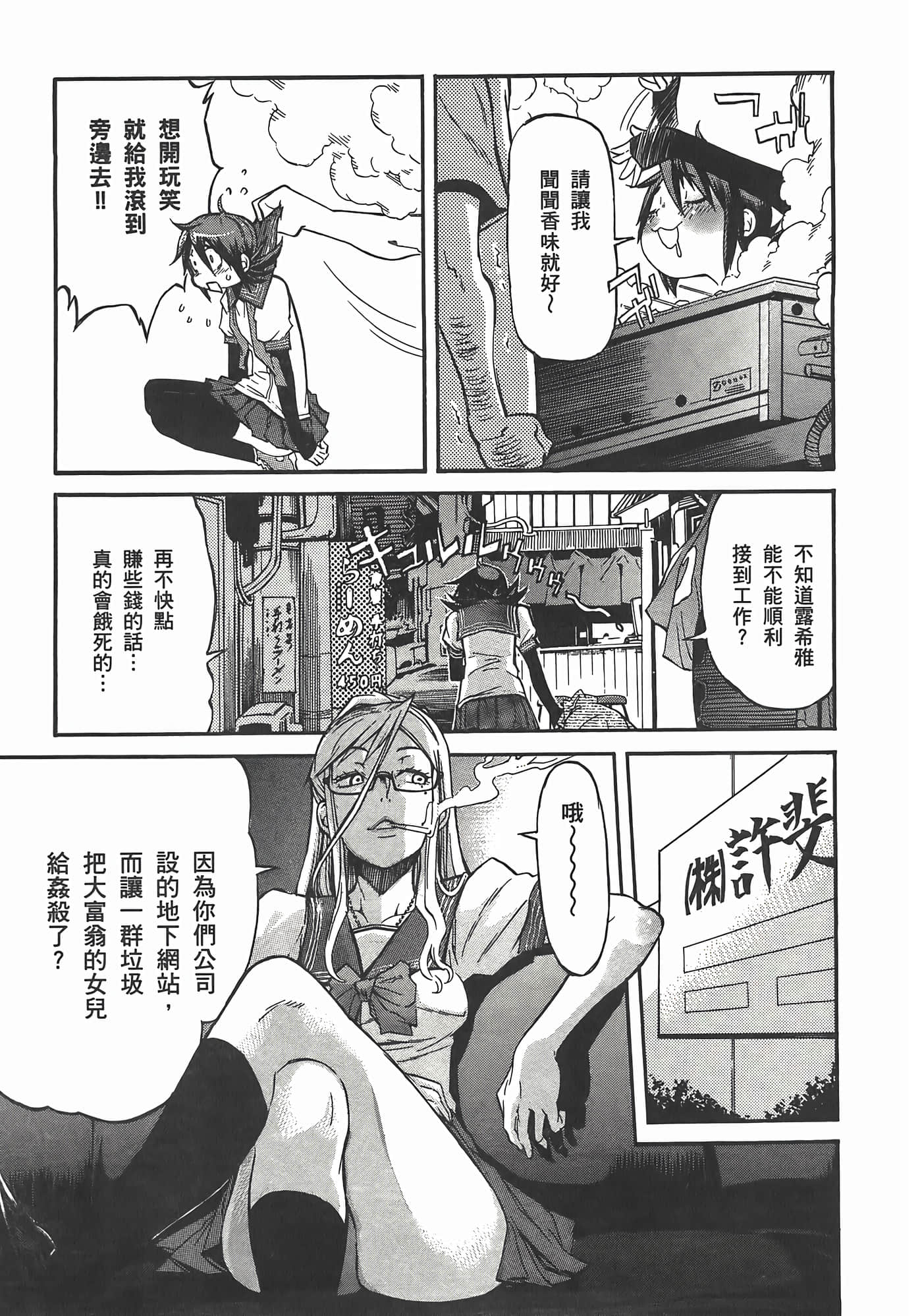 第 65 页