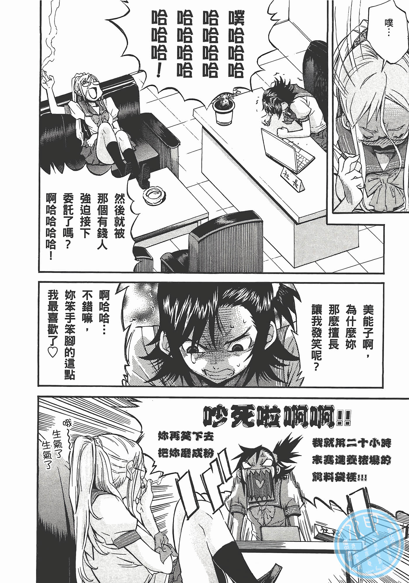 第 66 页