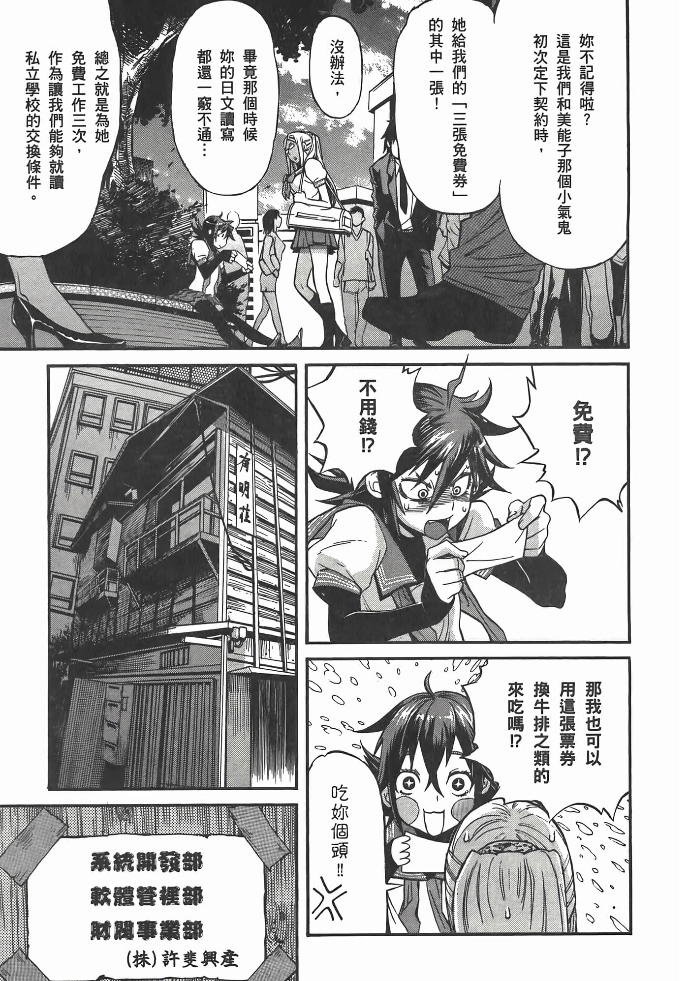 第 69 页