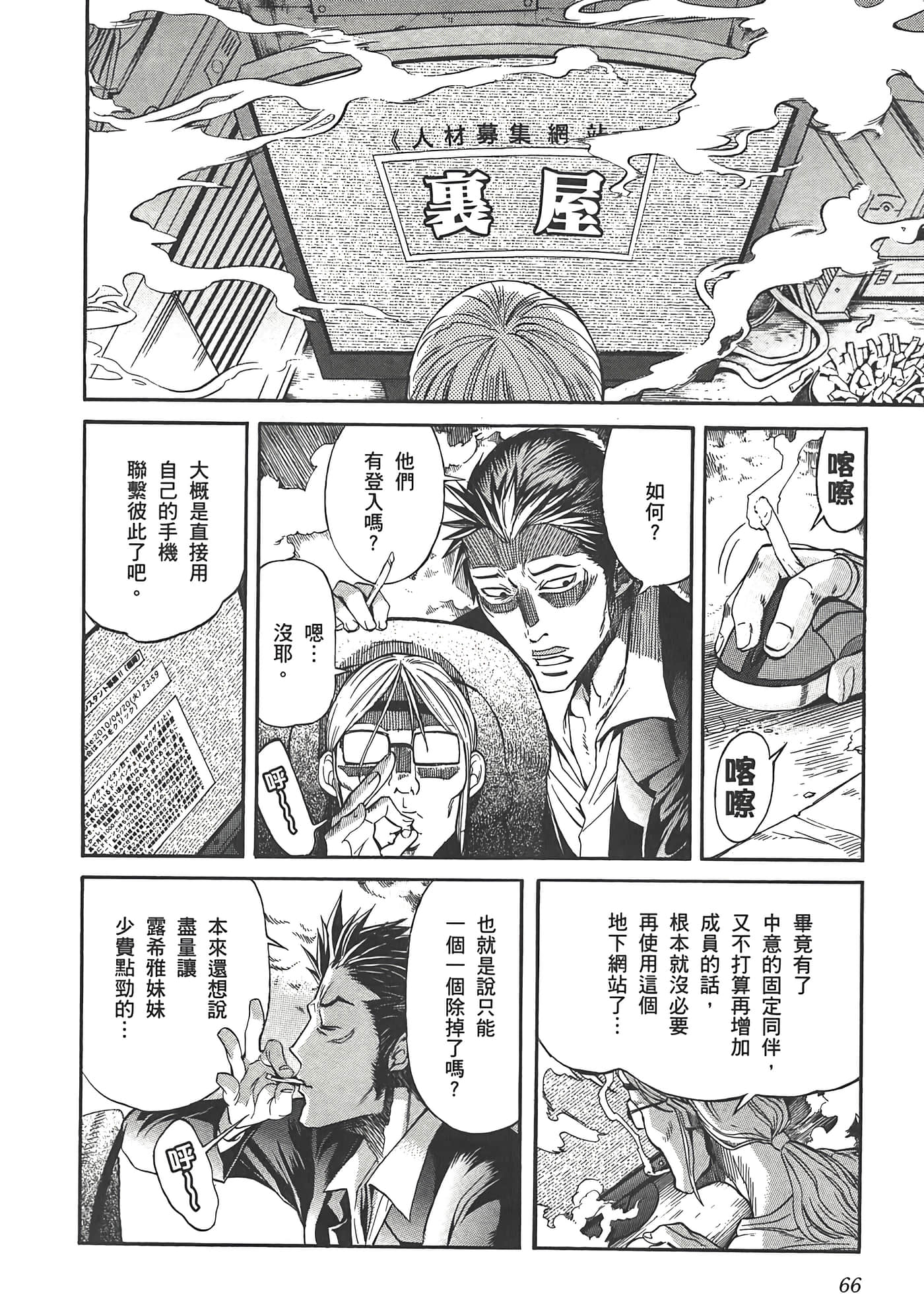 第 70 页