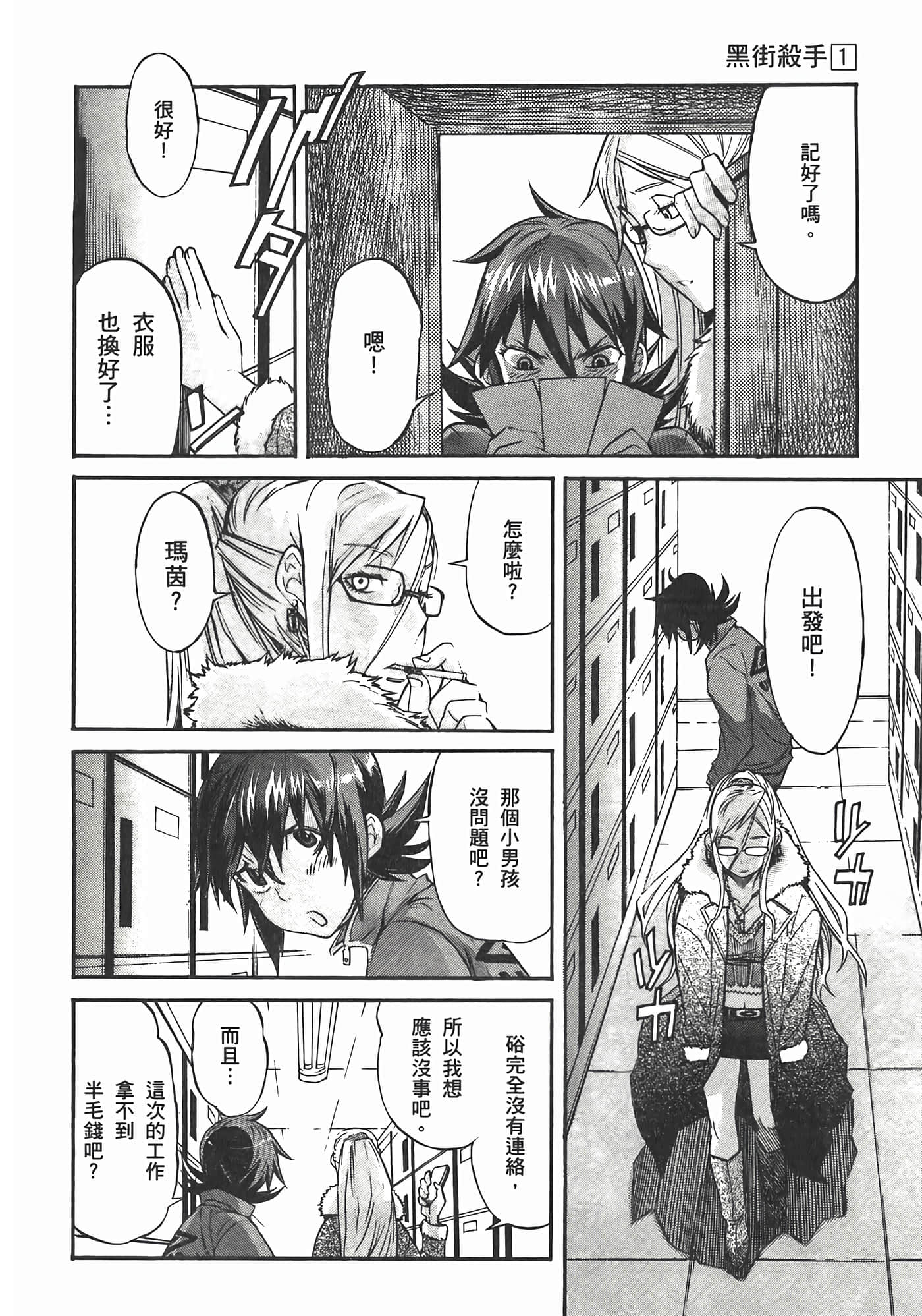 第 72 页