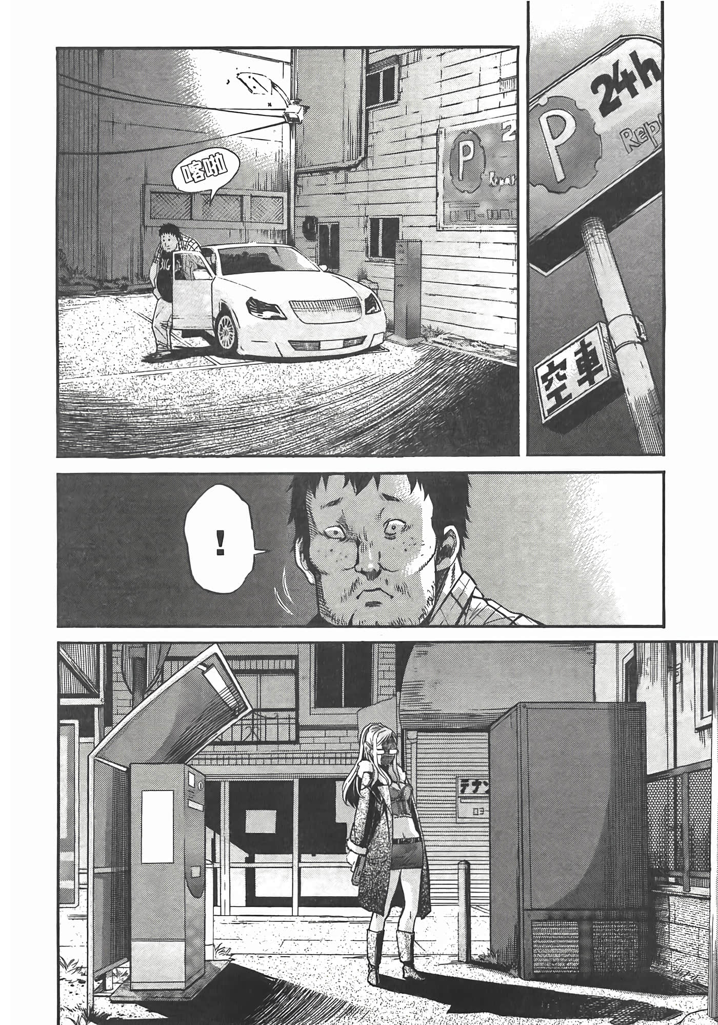 第 76 页