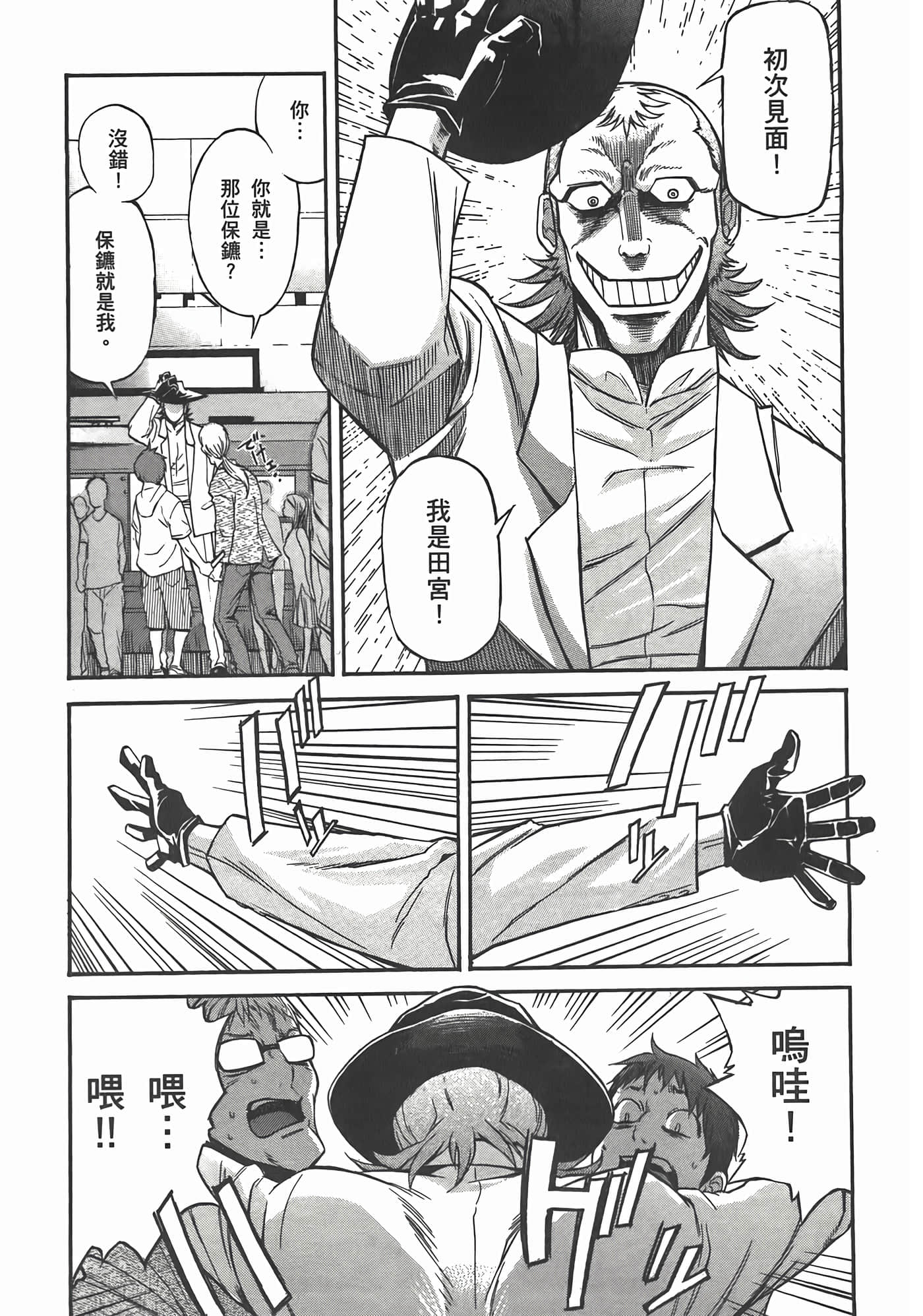 第 81 页