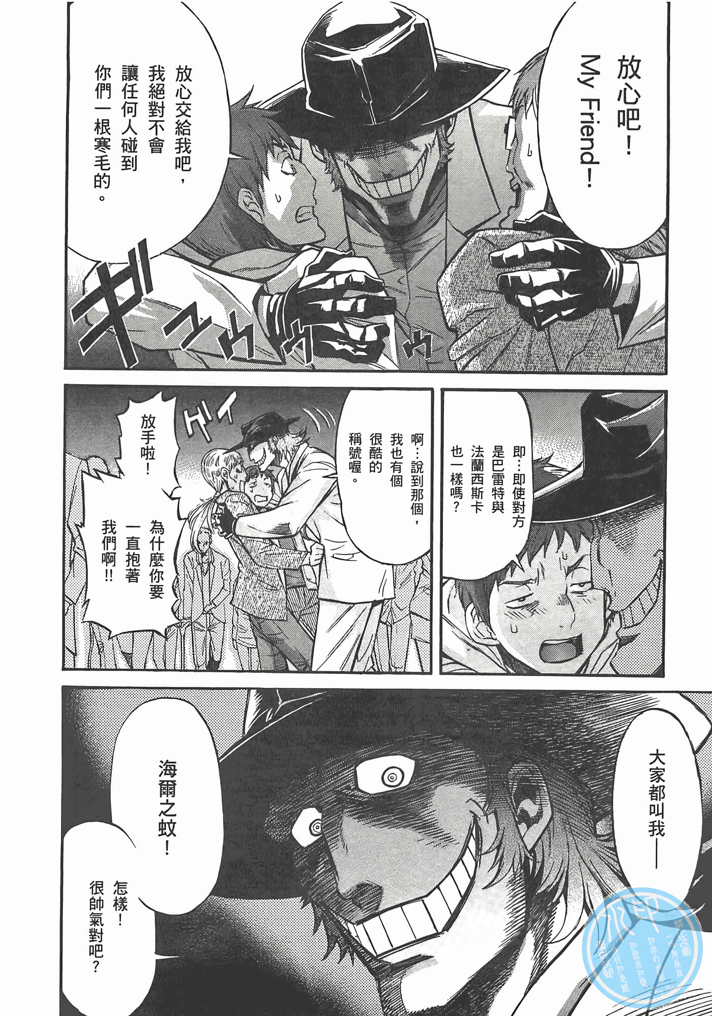 第 82 页
