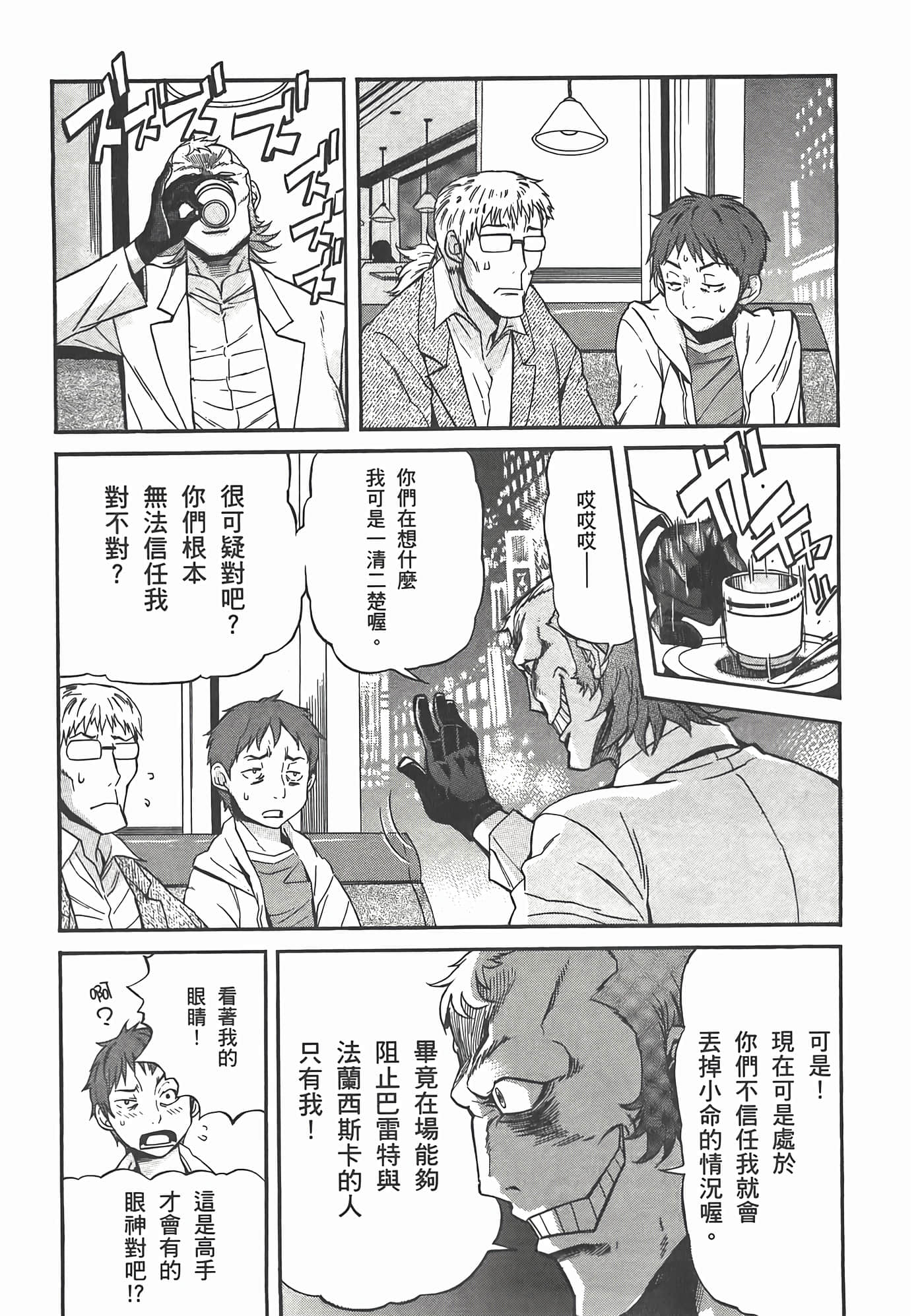 第 87 页