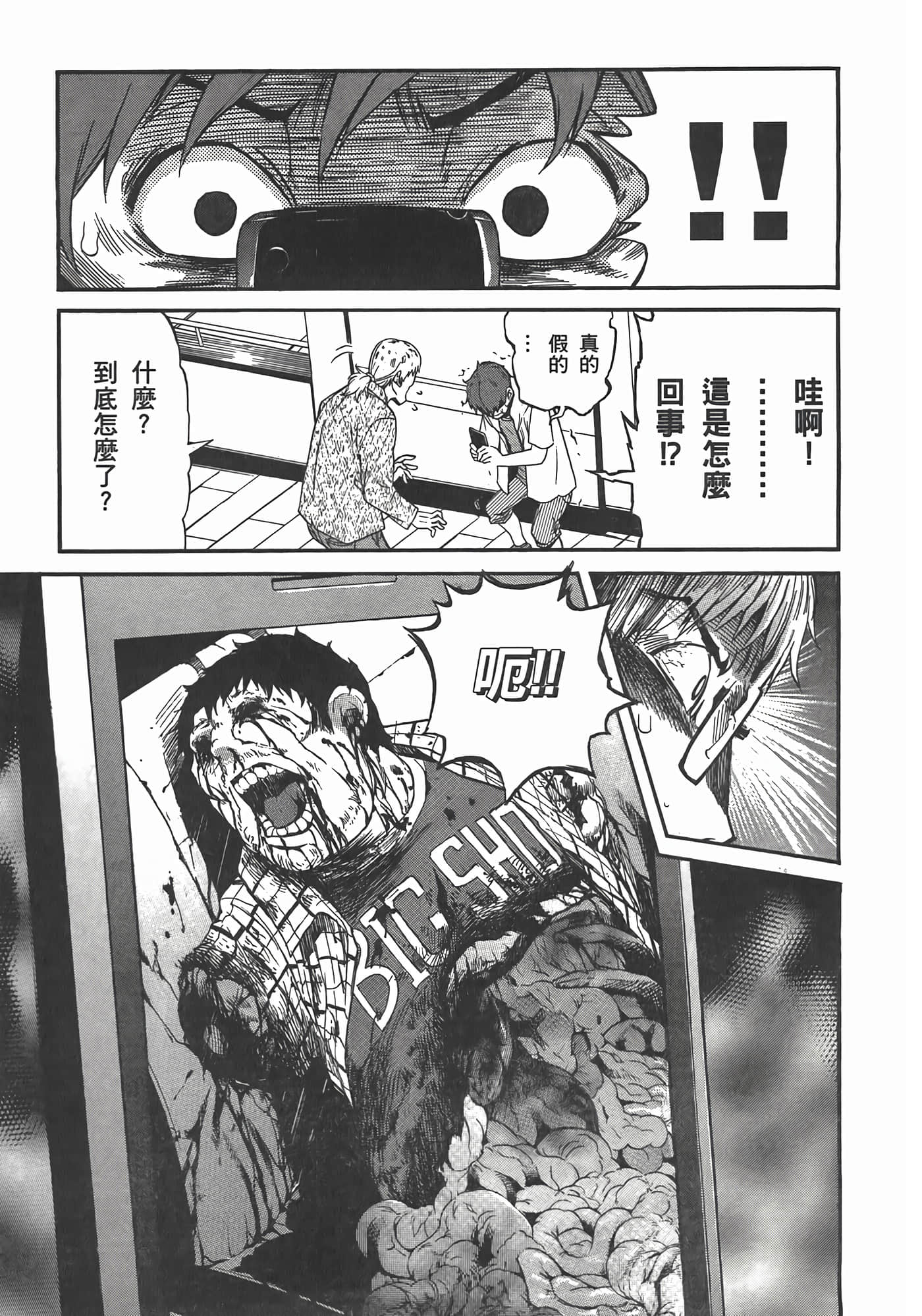 第 89 页