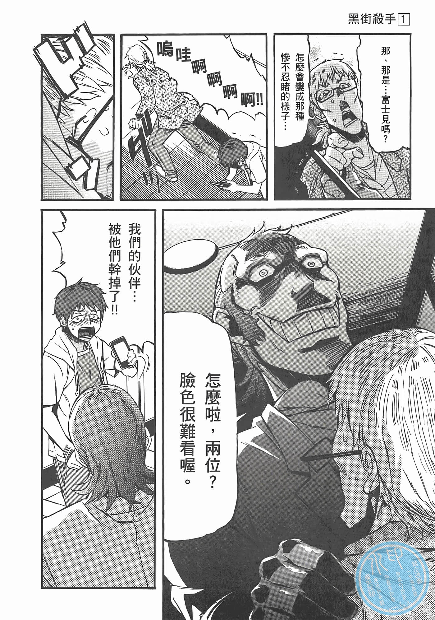 第 90 页