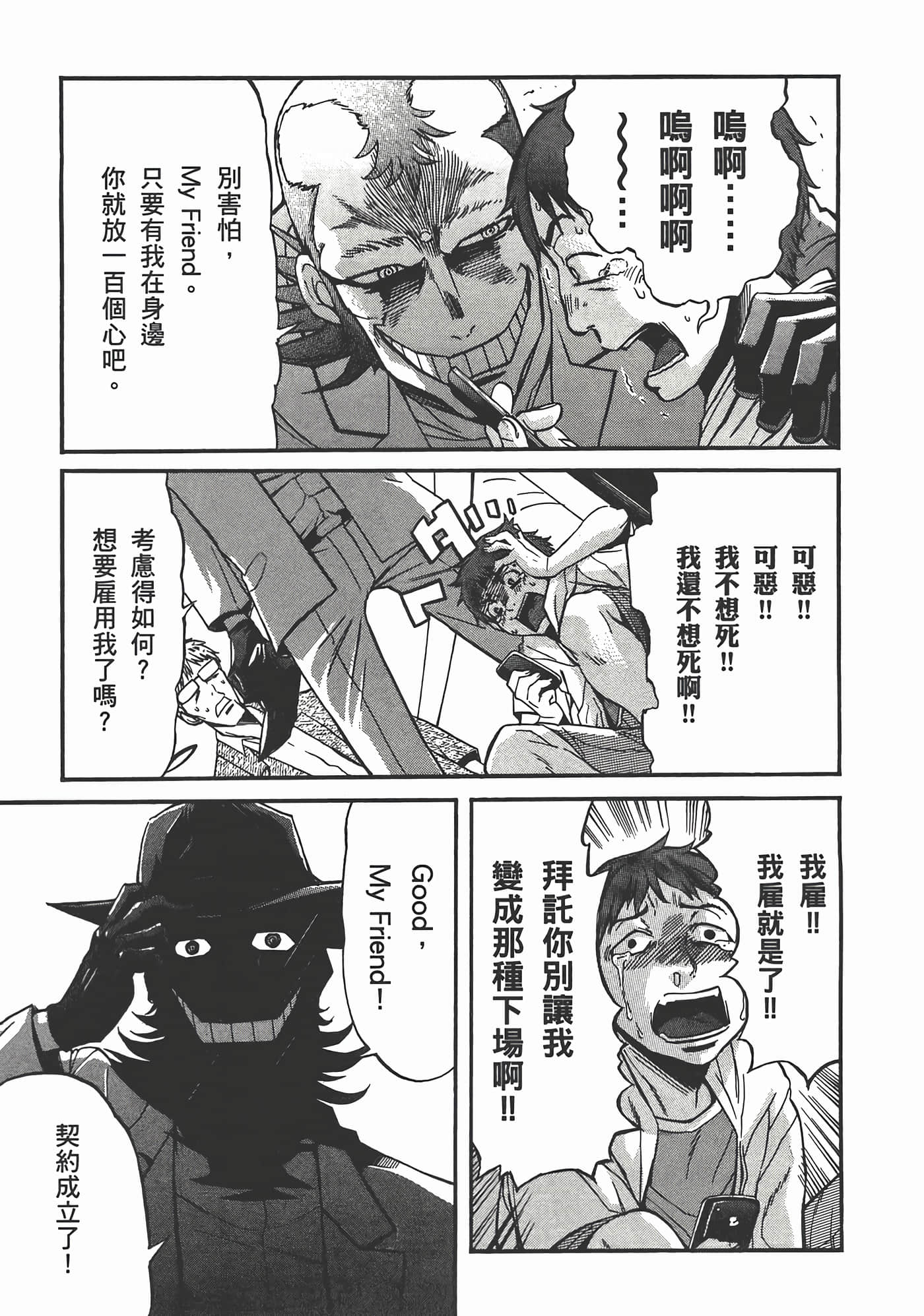 第 91 页