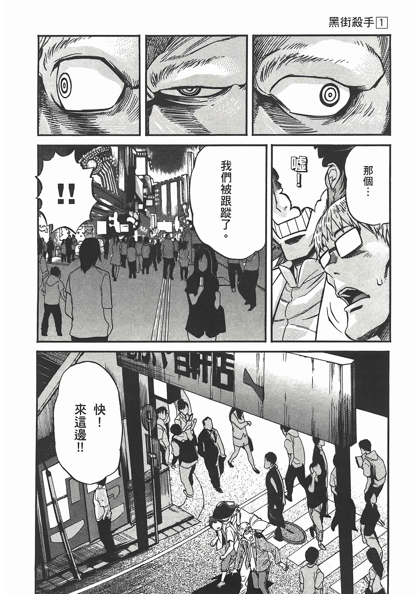 第 94 页