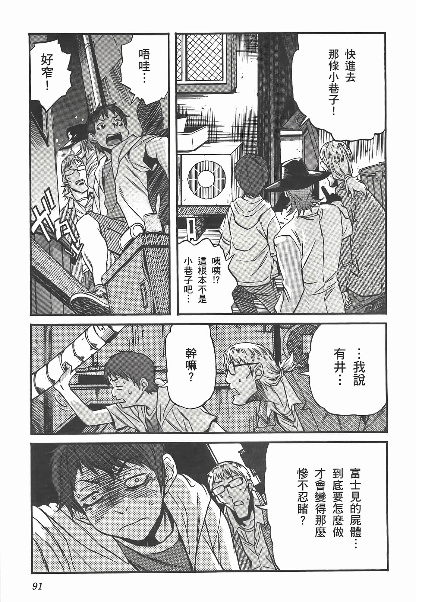 第 95 页