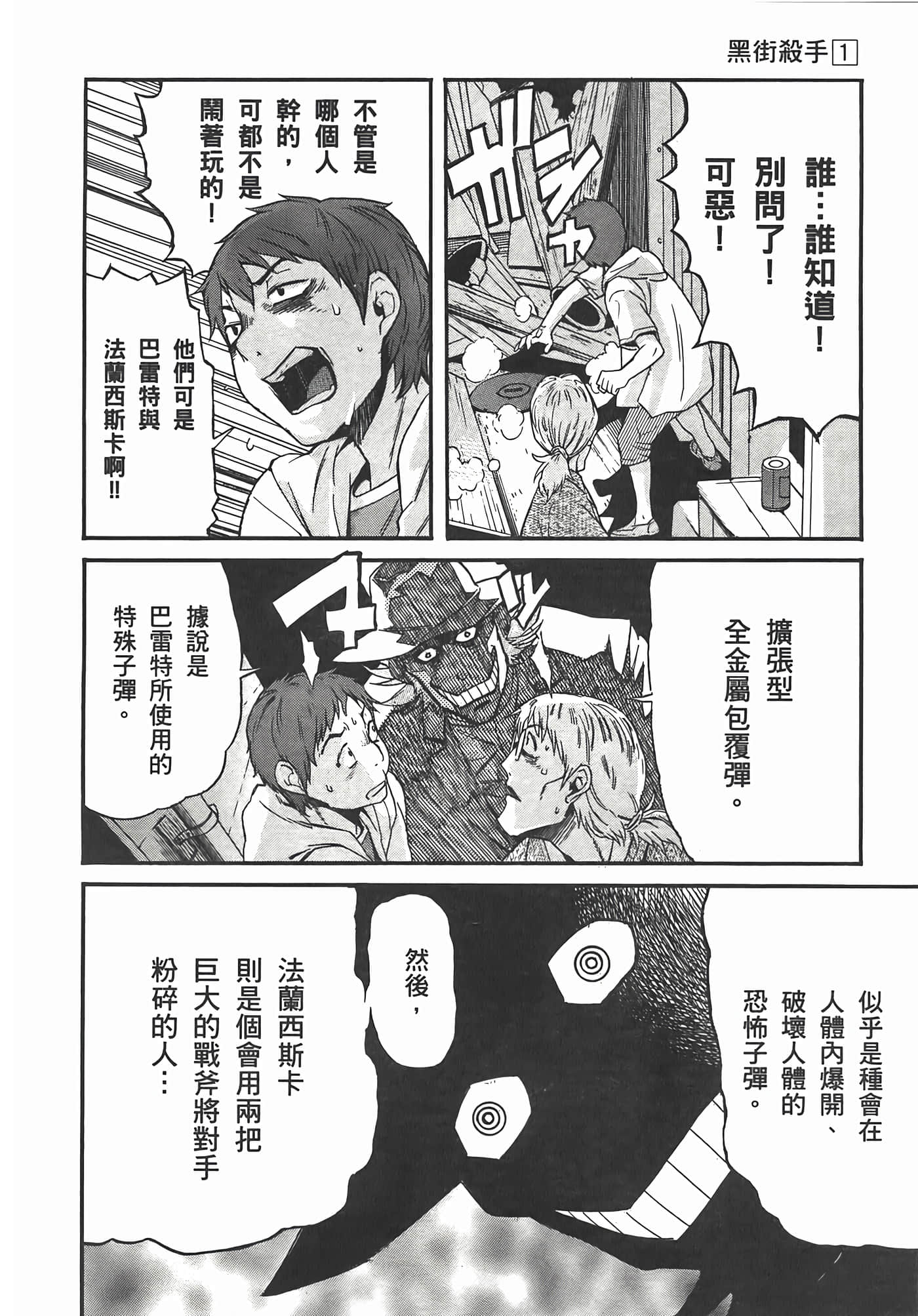 第 96 页