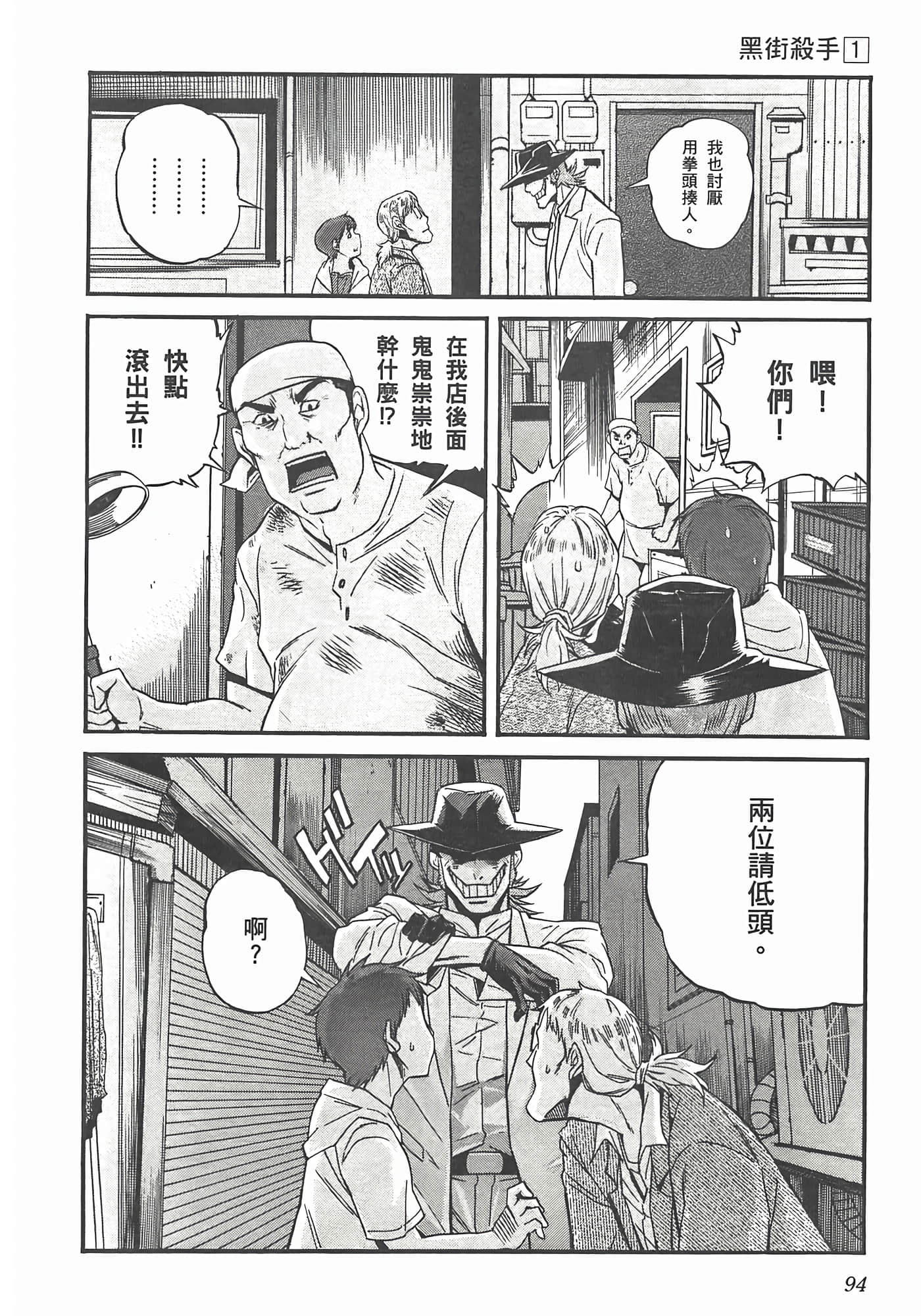 第 98 页