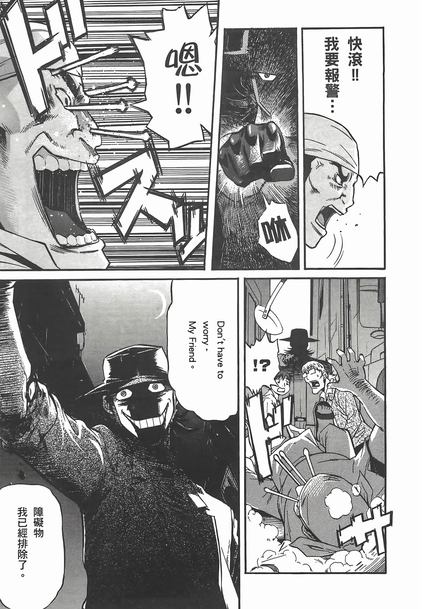 第 99 页