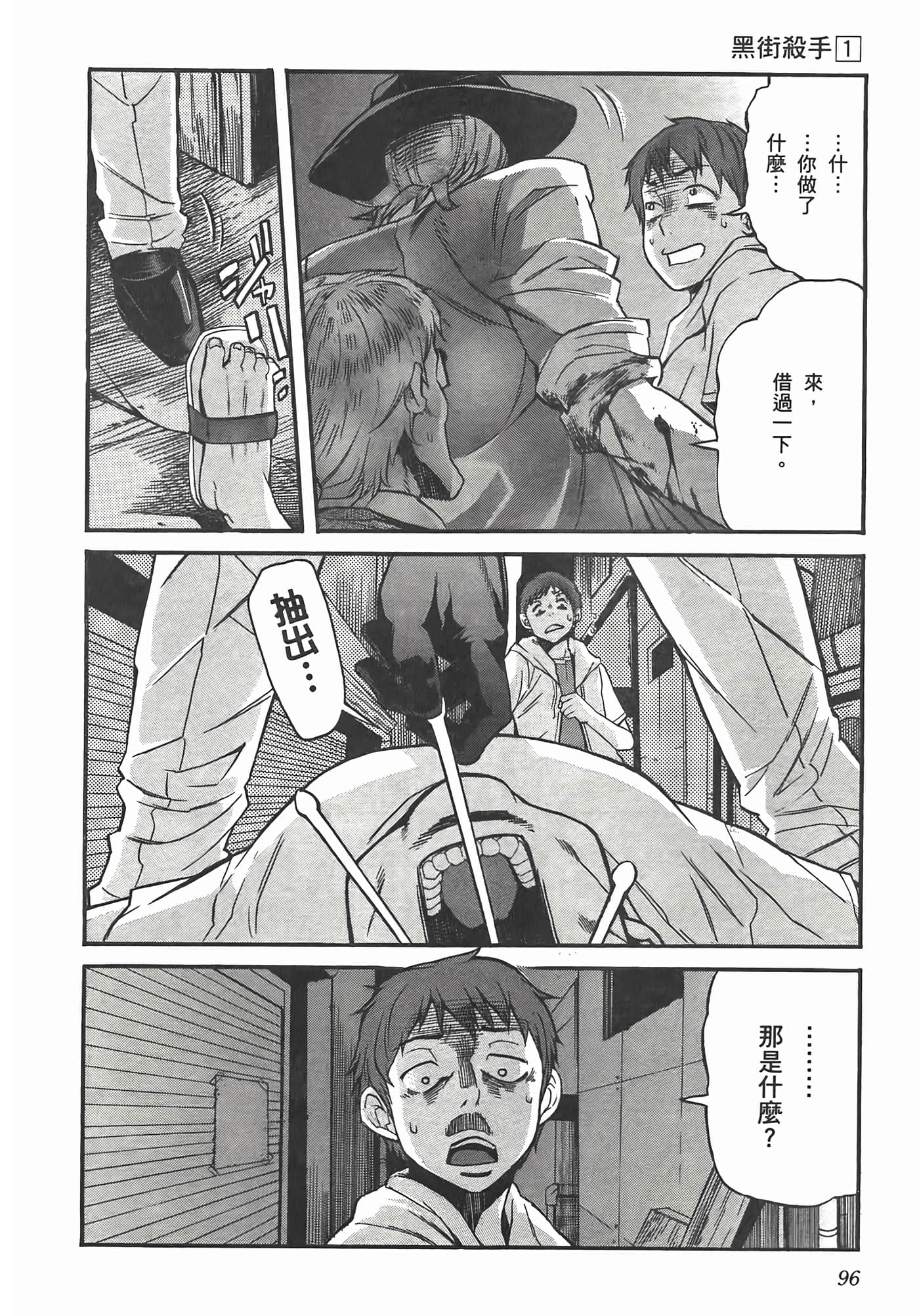 第 100 页