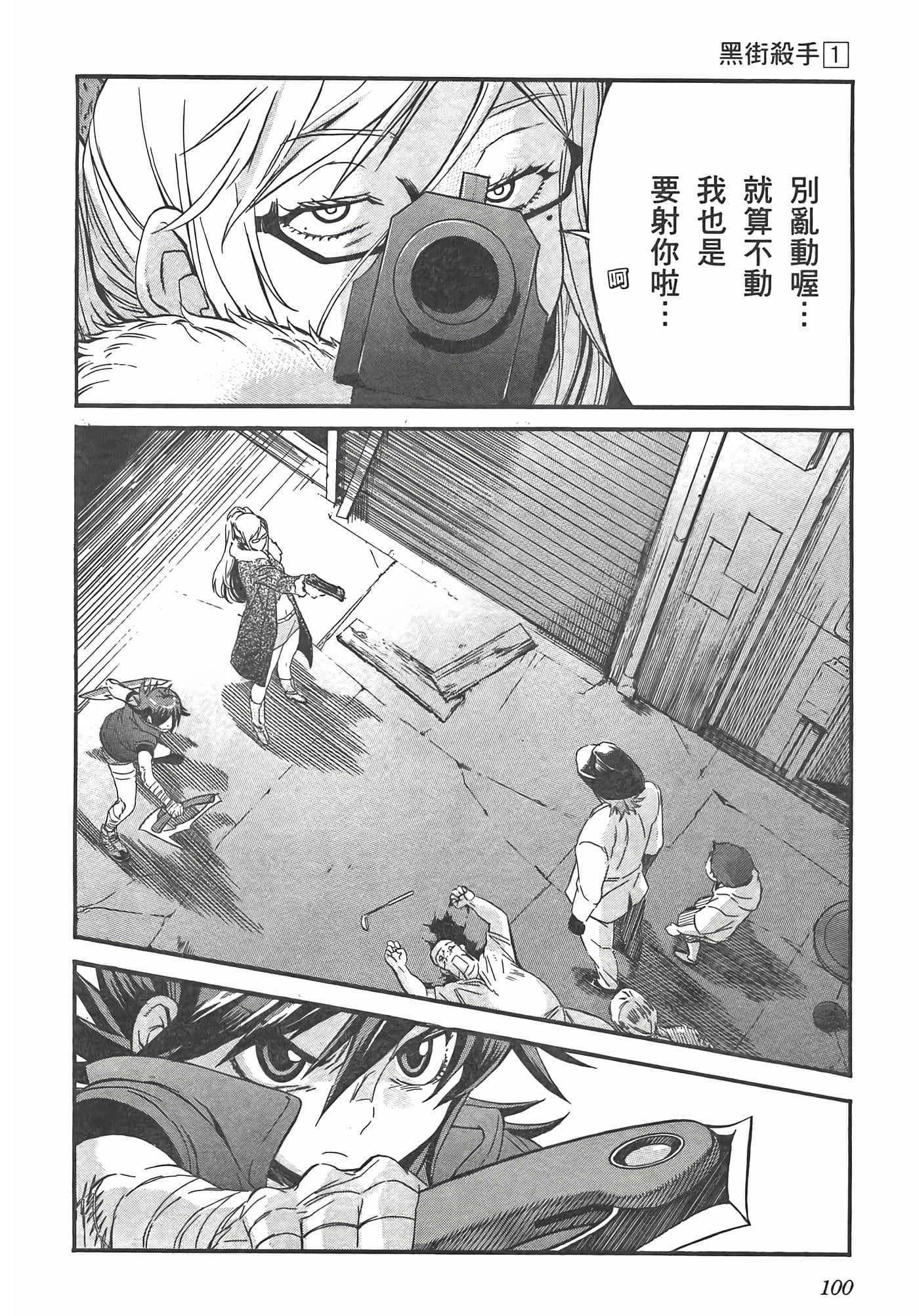 第 104 页