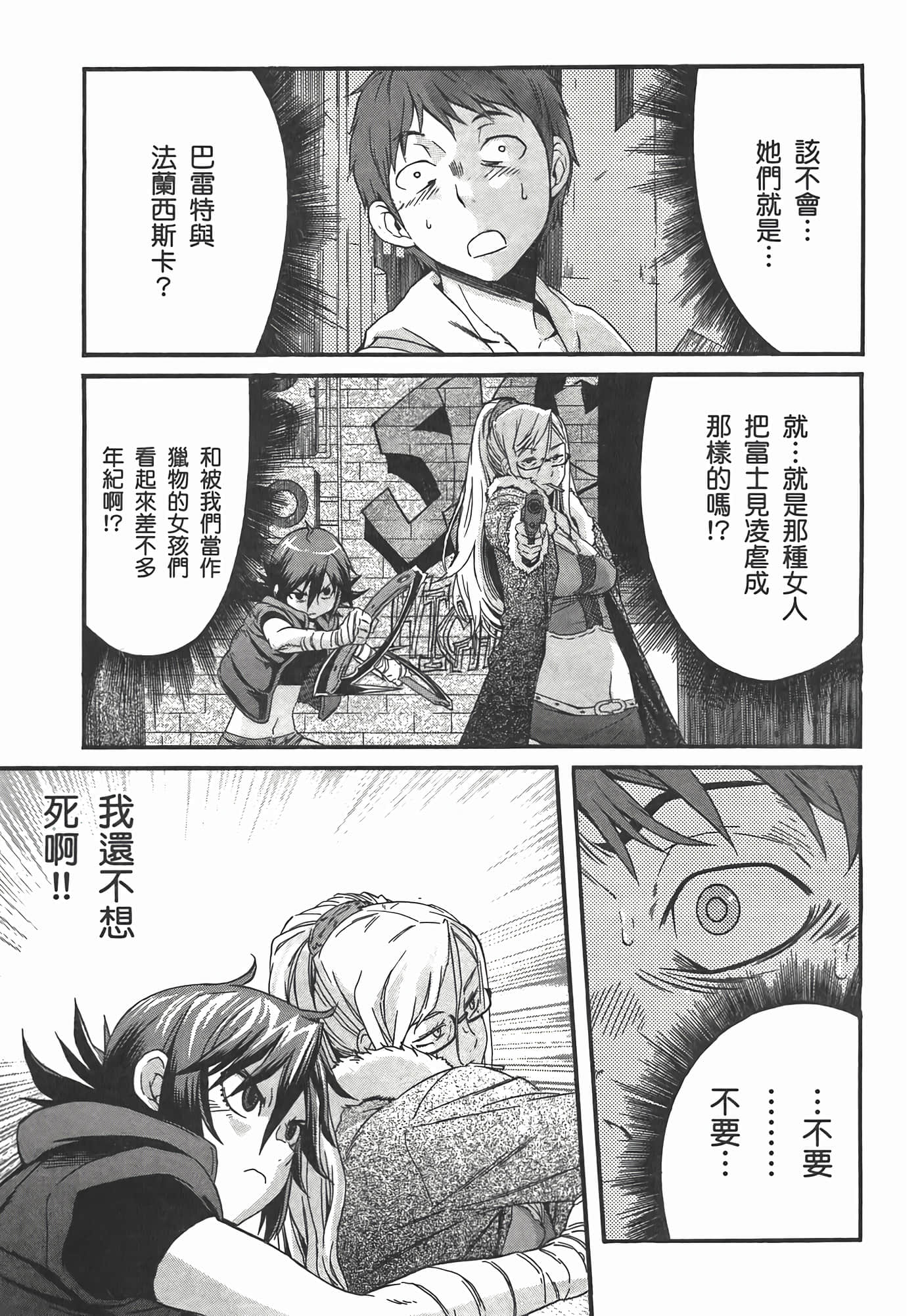 第 105 页