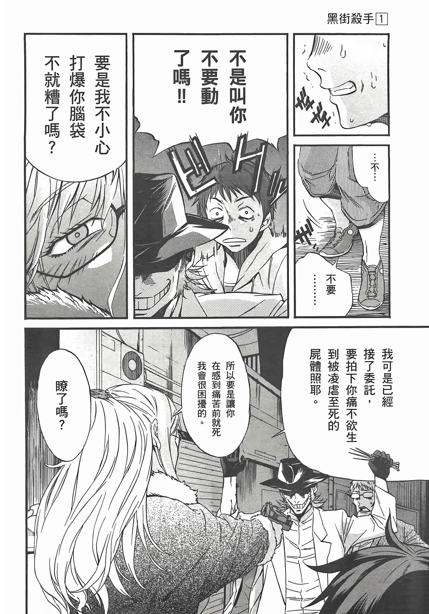 第 106 页