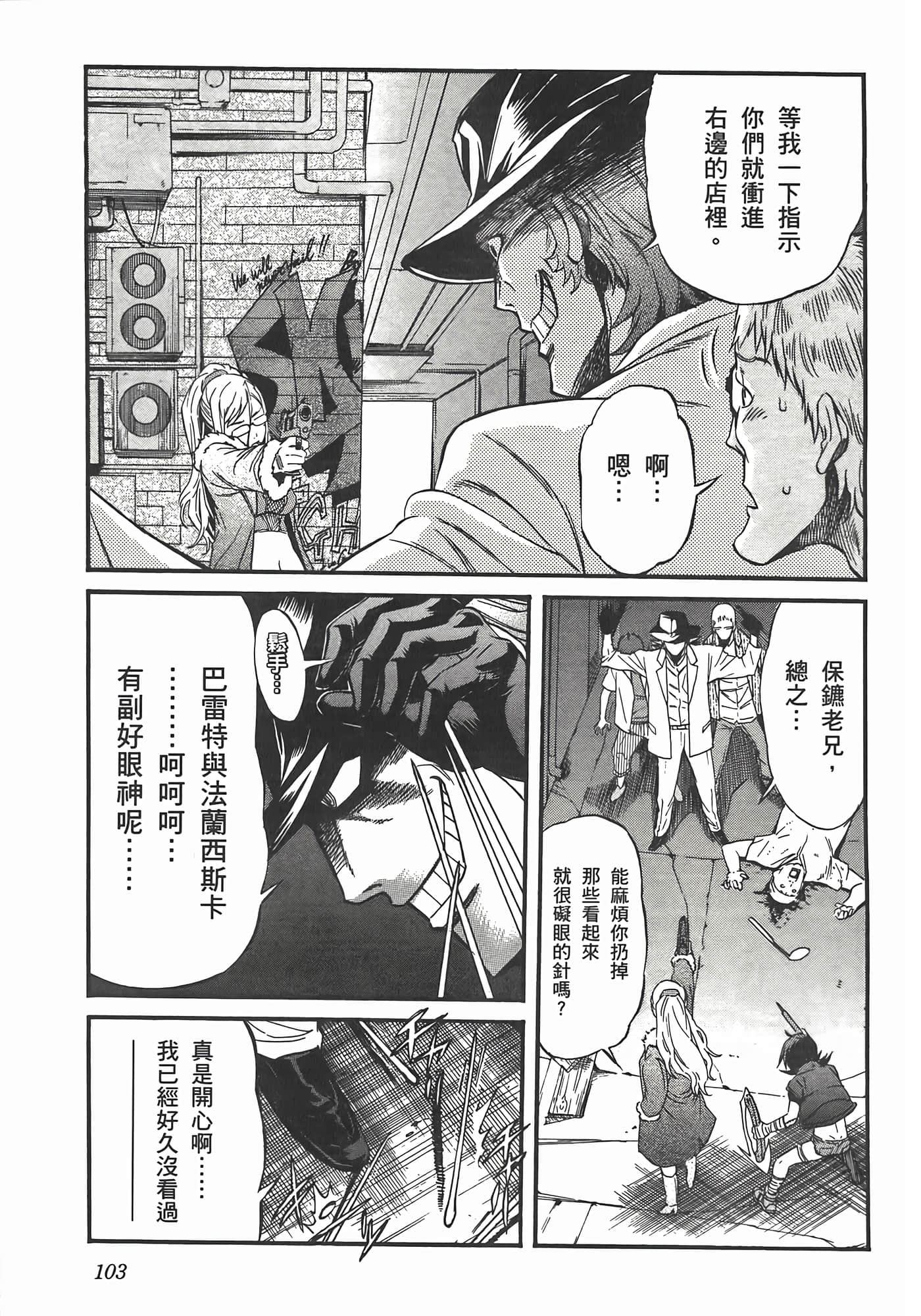 第 107 页