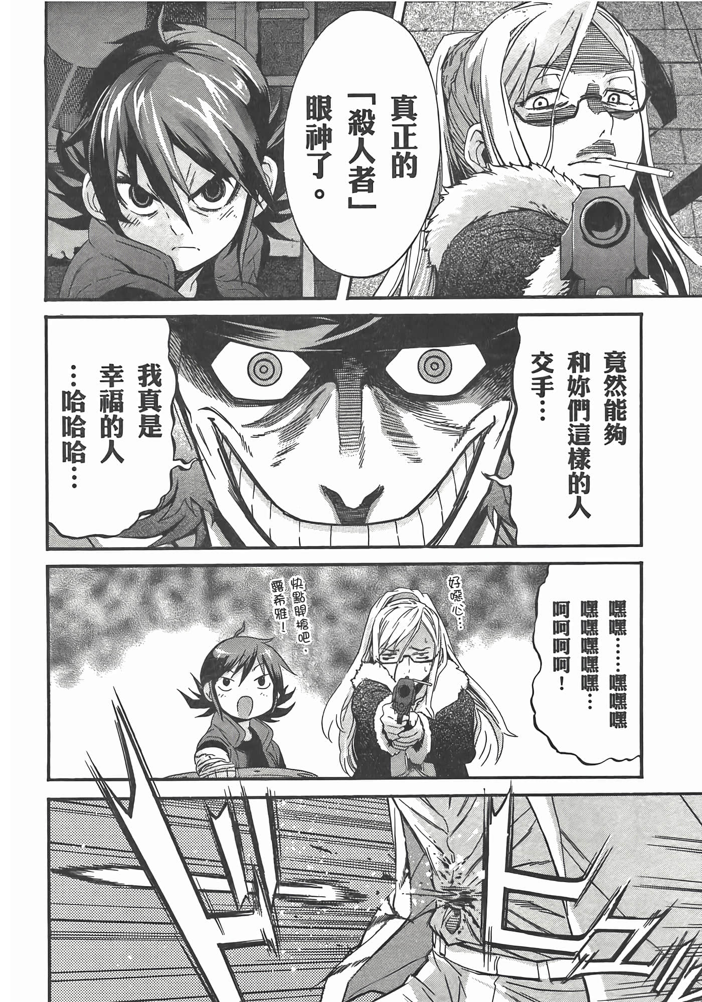 第 108 页