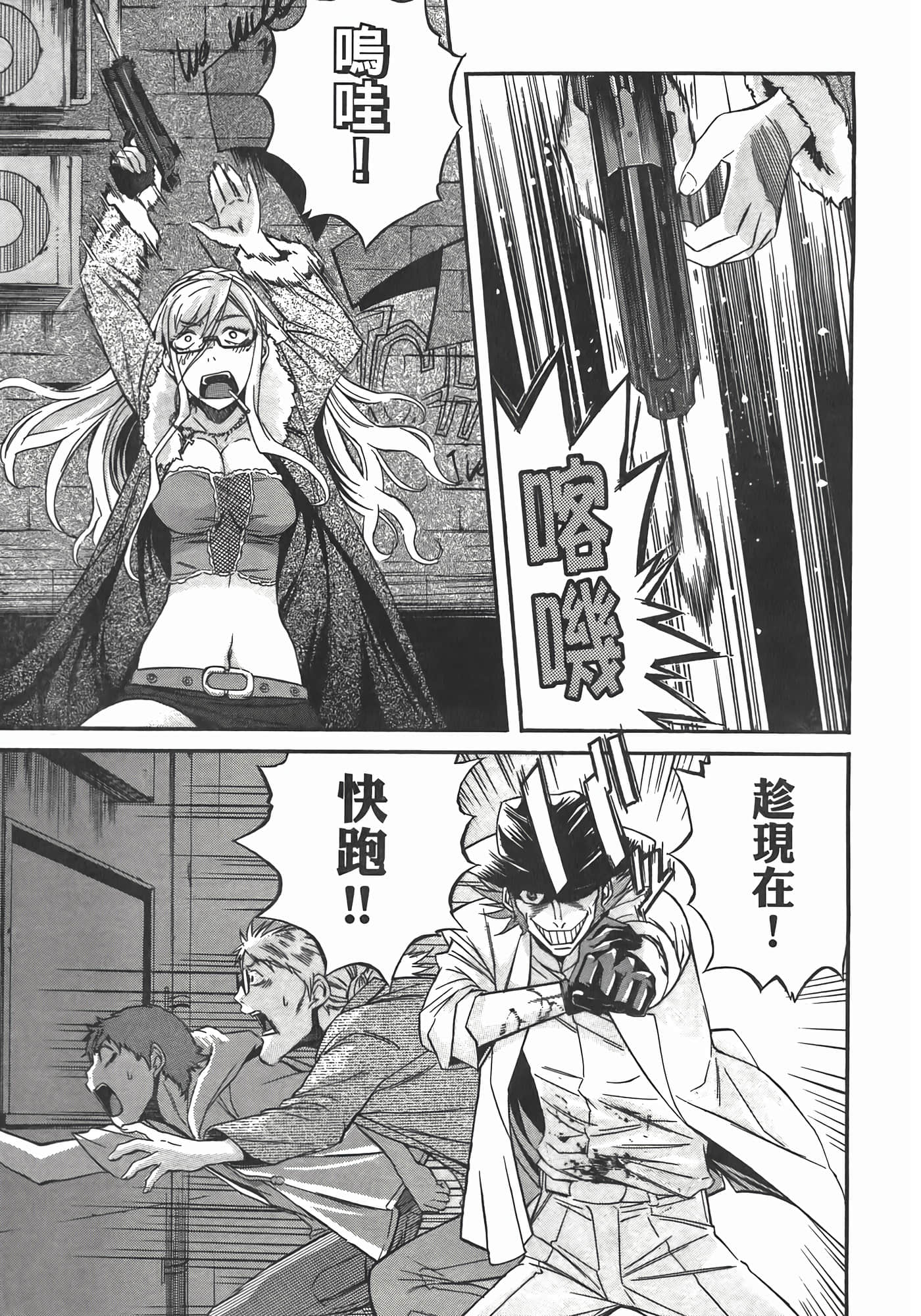 第 109 页