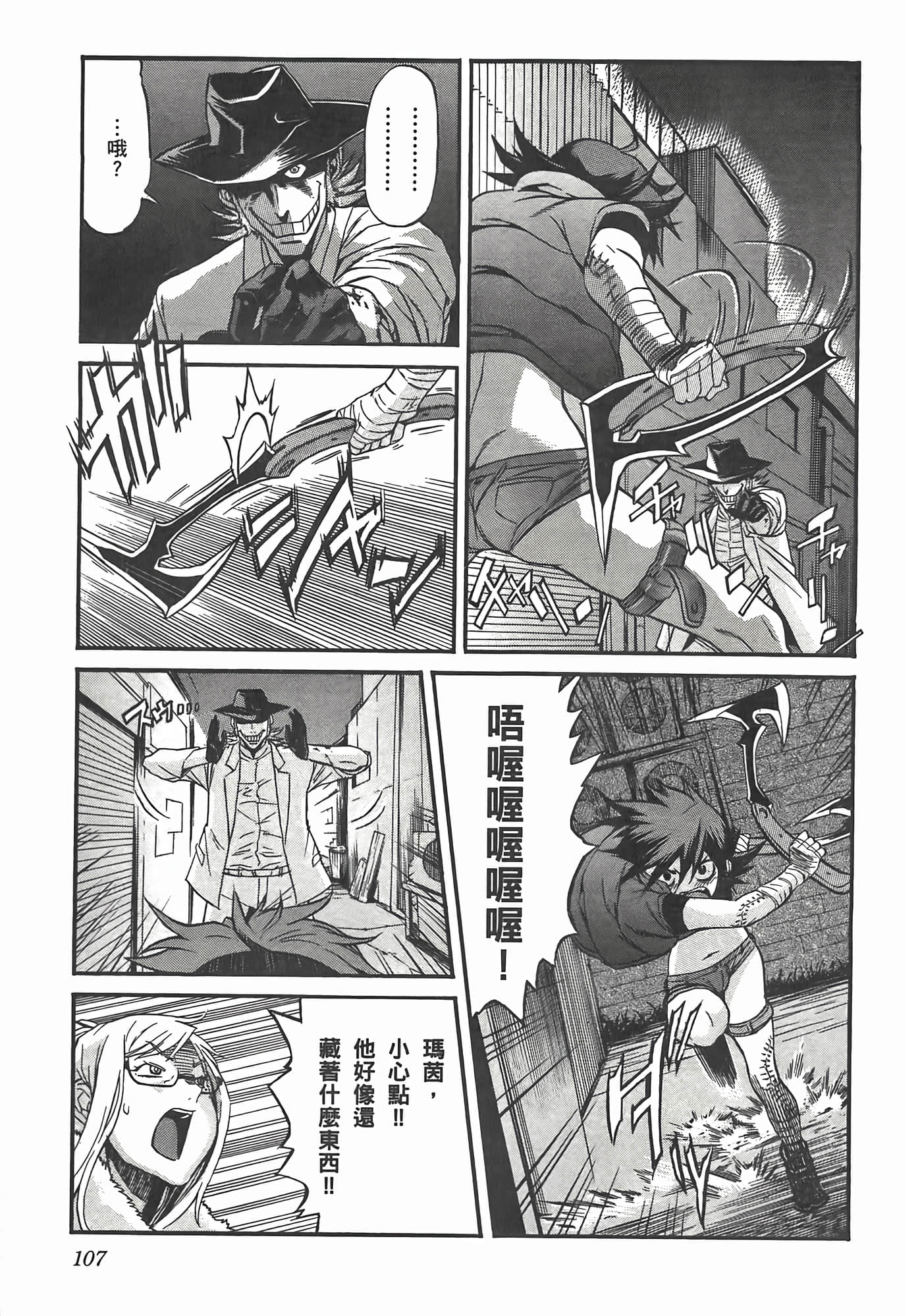 第 111 页