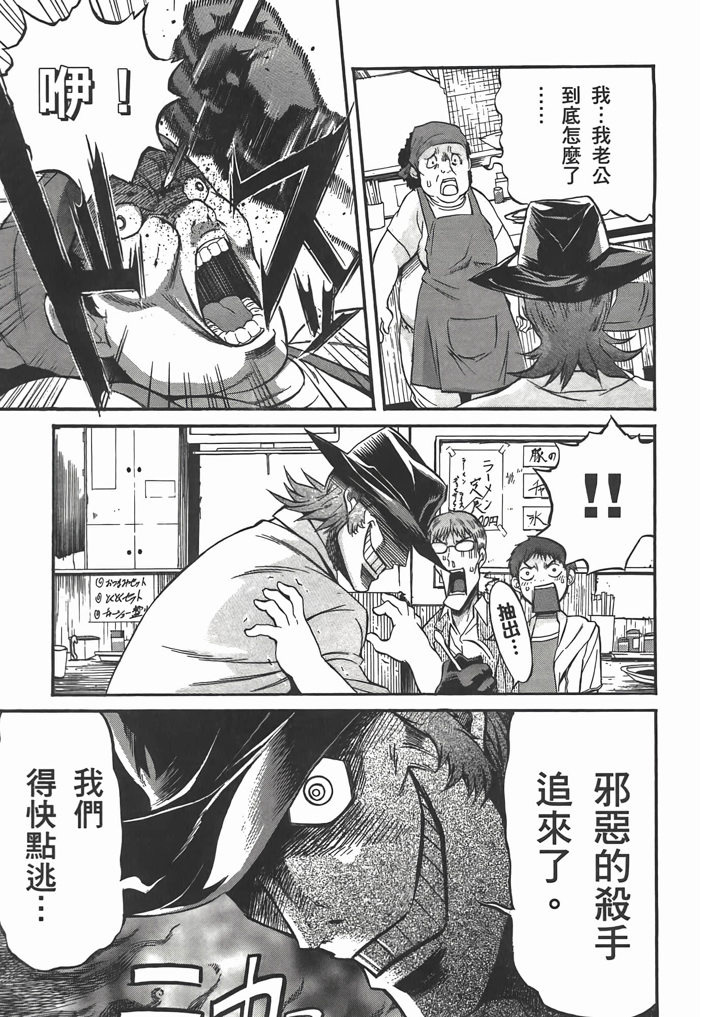 第 113 页