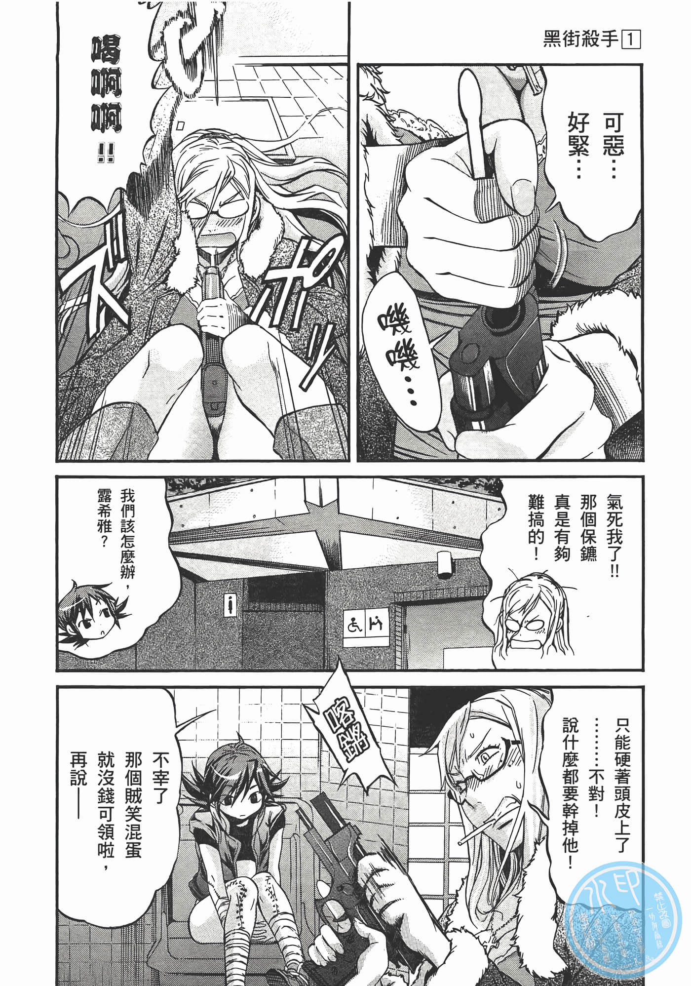 第 114 页