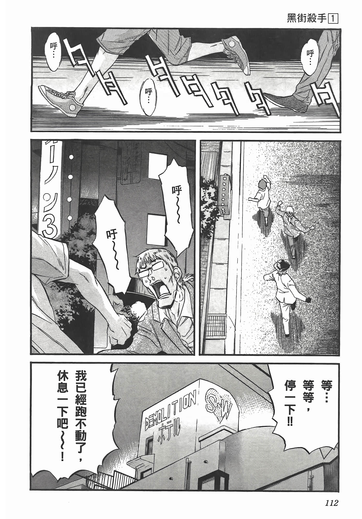 第 116 页