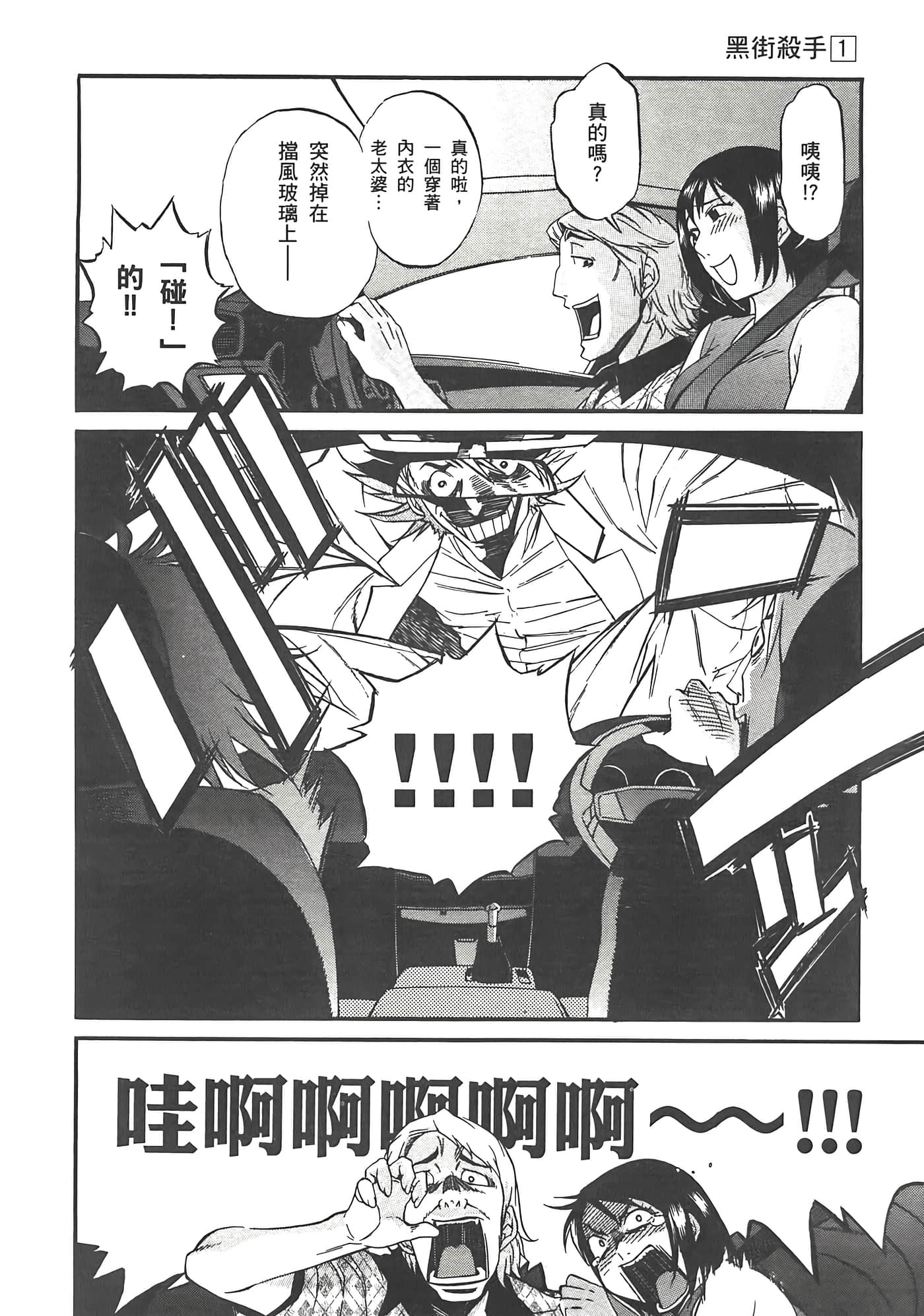 第 118 页