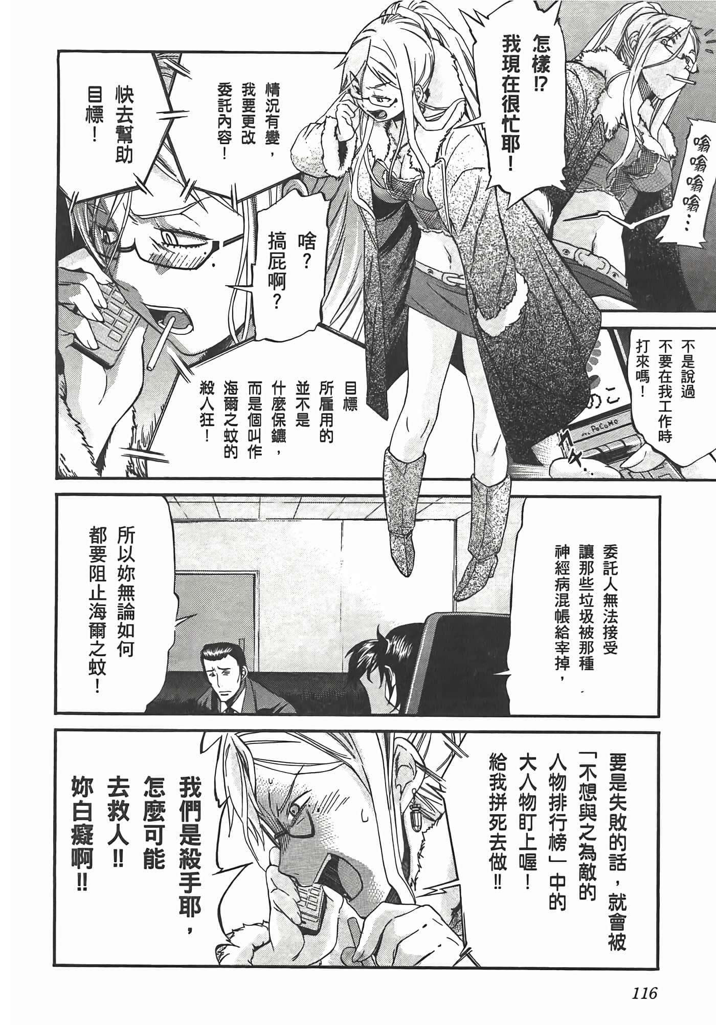第 120 页