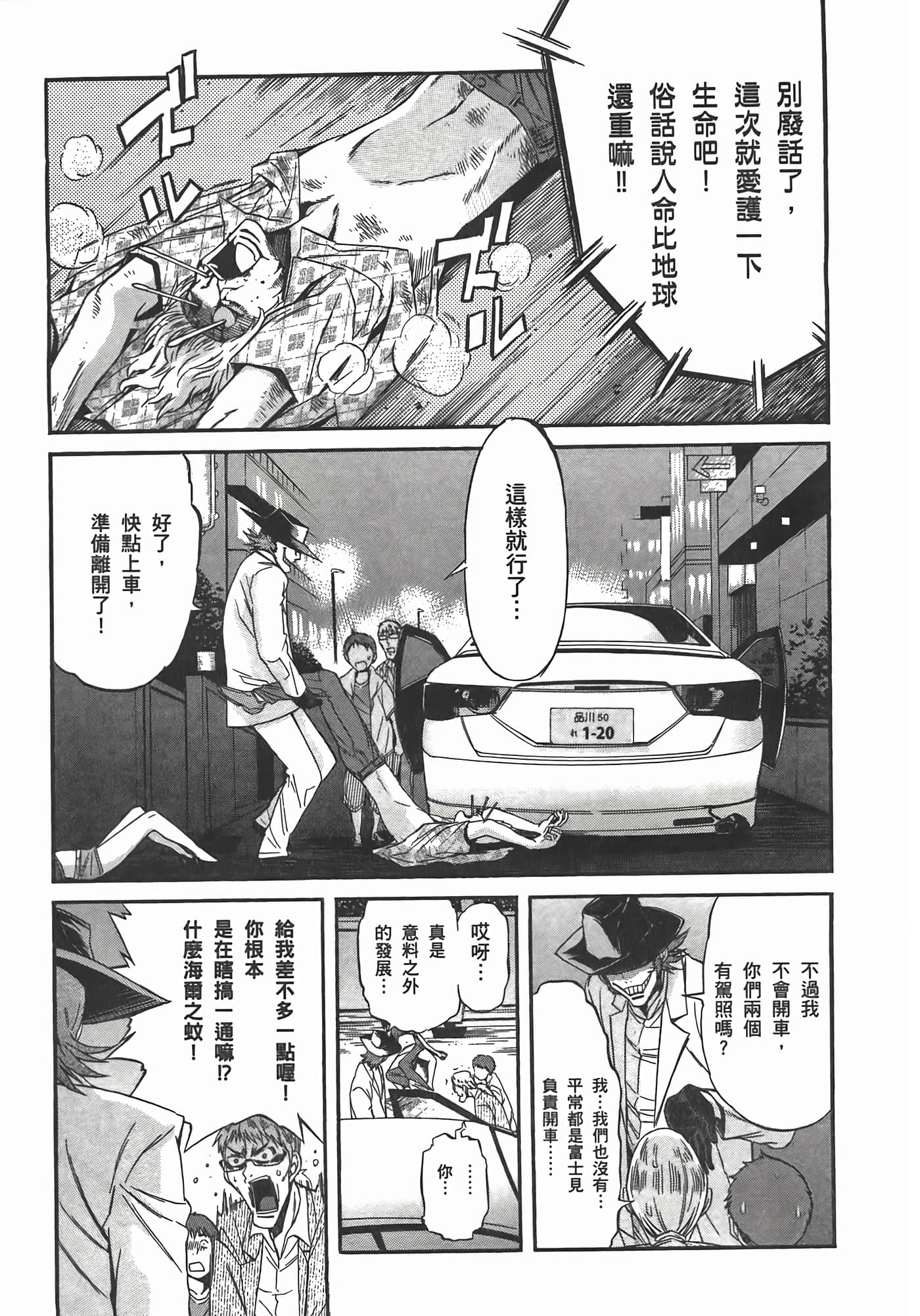 第 121 页