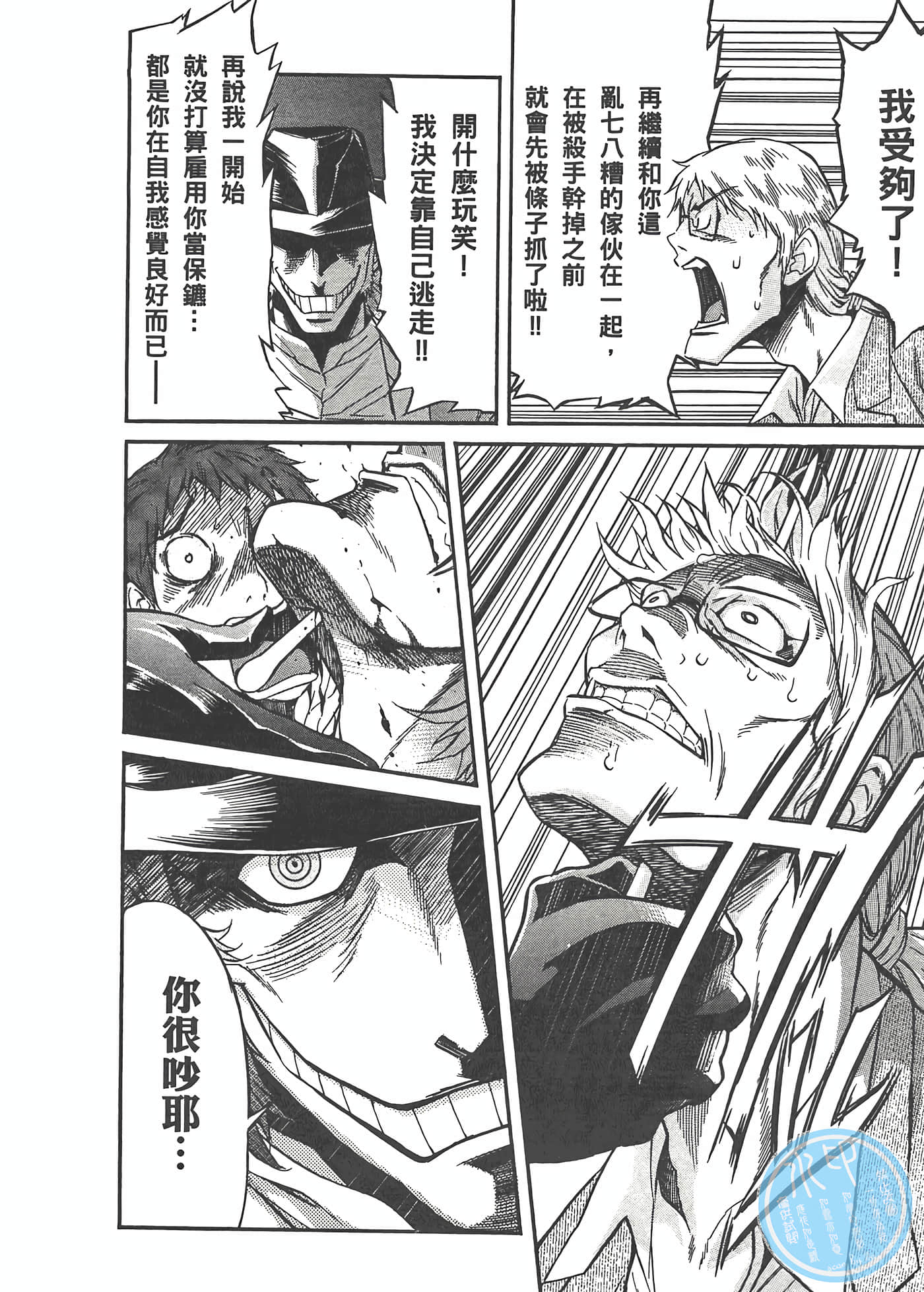 第 122 页