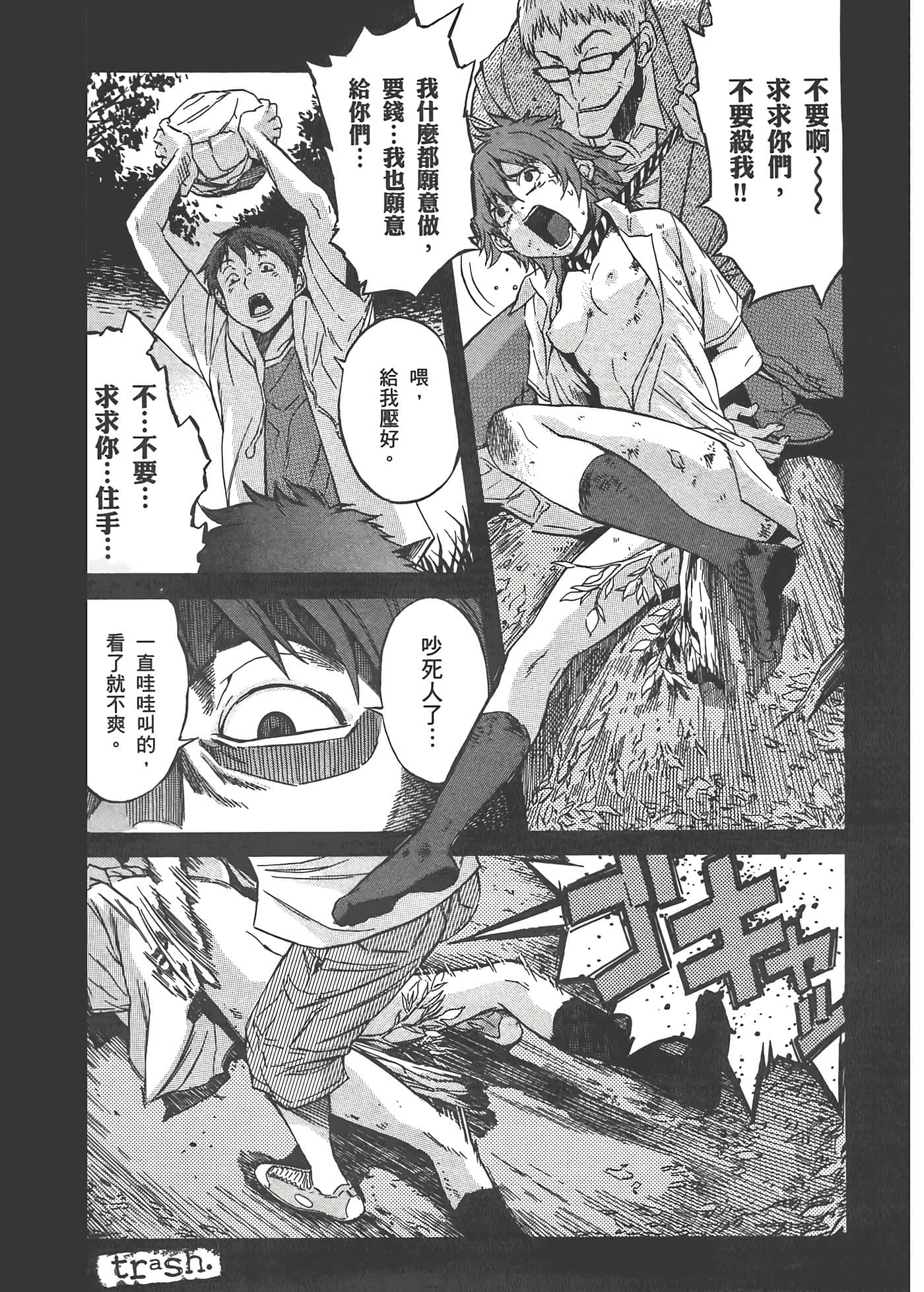 第 123 页