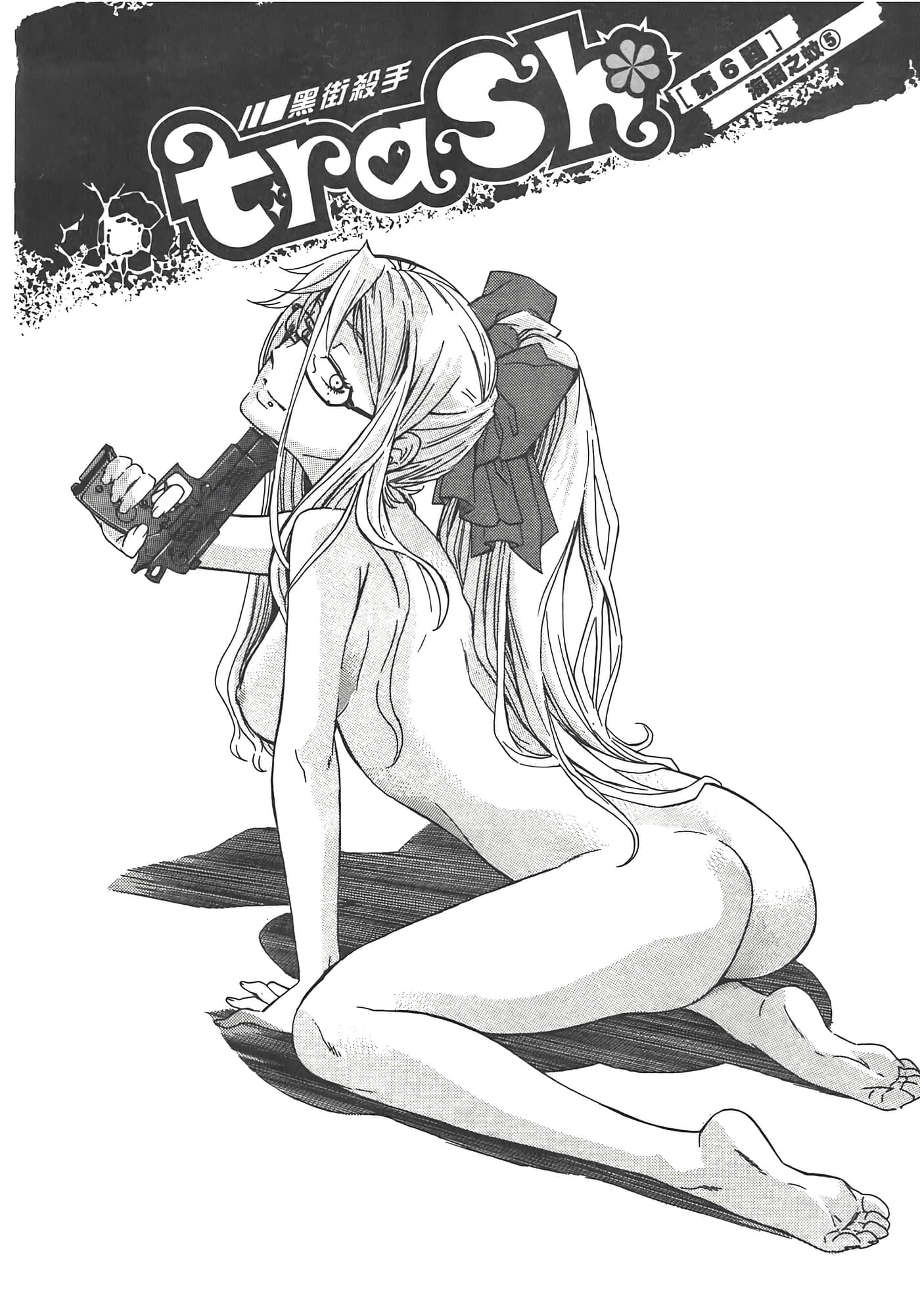 第 124 页