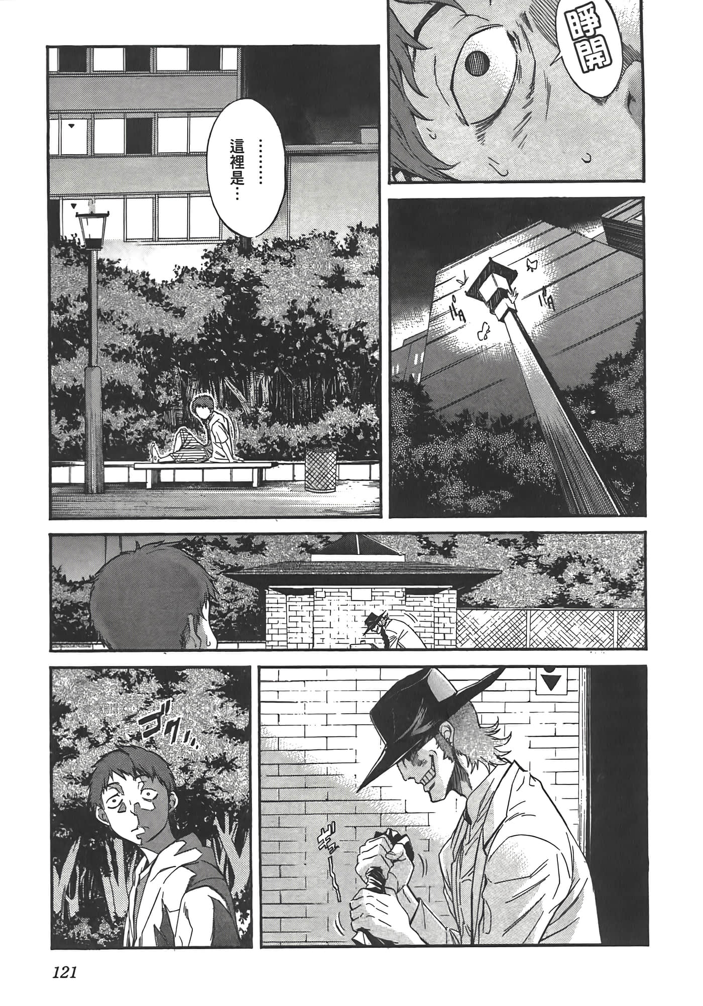 第 125 页
