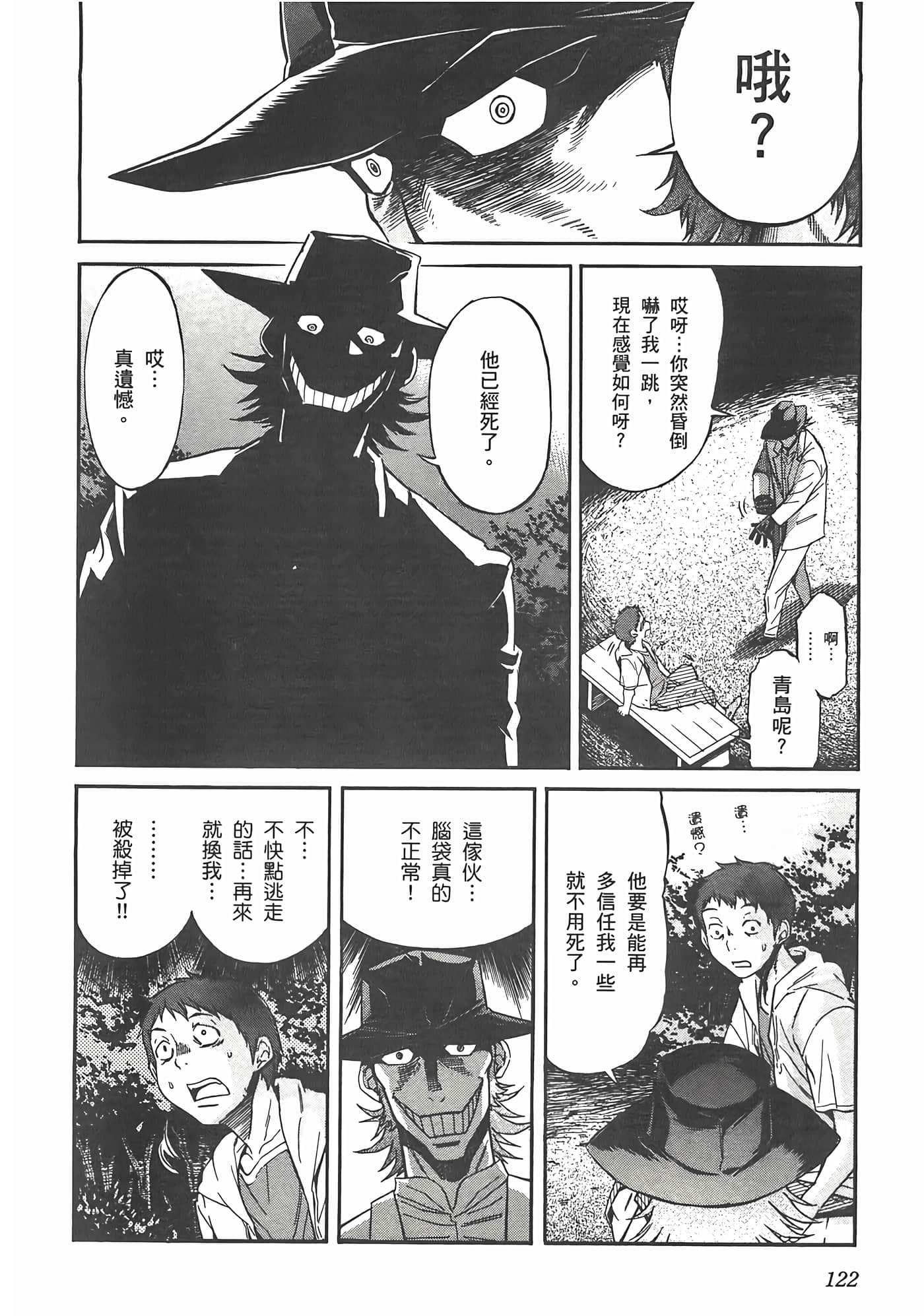 第 126 页