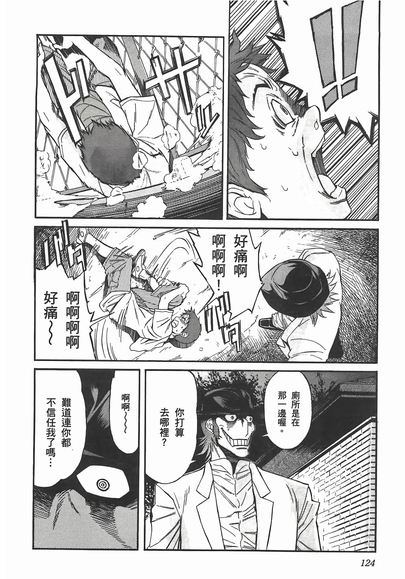 第 128 页