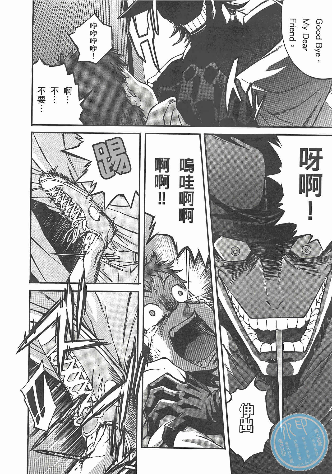 第 130 页